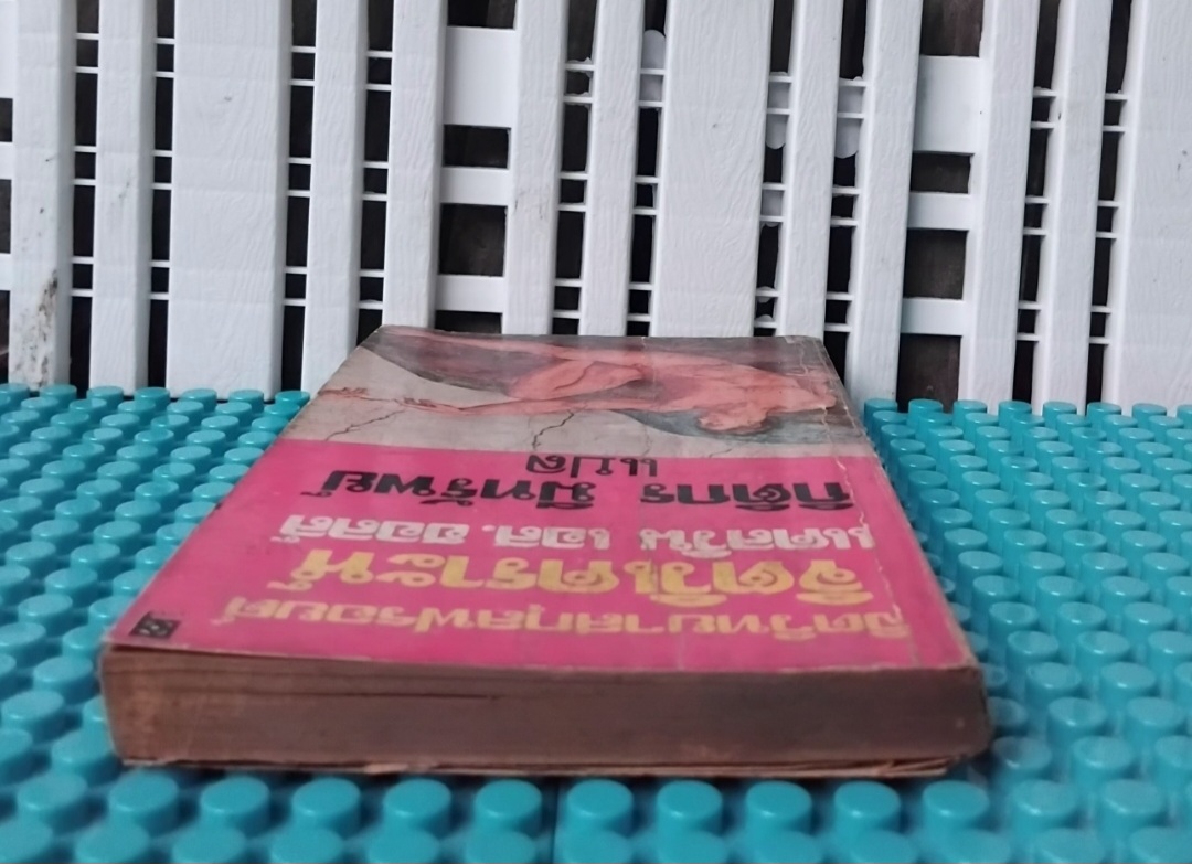 จิตวิทยาสกุลฟรอยด์ จิตวิเคราะห์ โดย Calvin S. Hall แปลโดย กิติกร มีทรัพย์ นำเสนอทฤษฎีในมุมมองที่เข้าใจง่าย