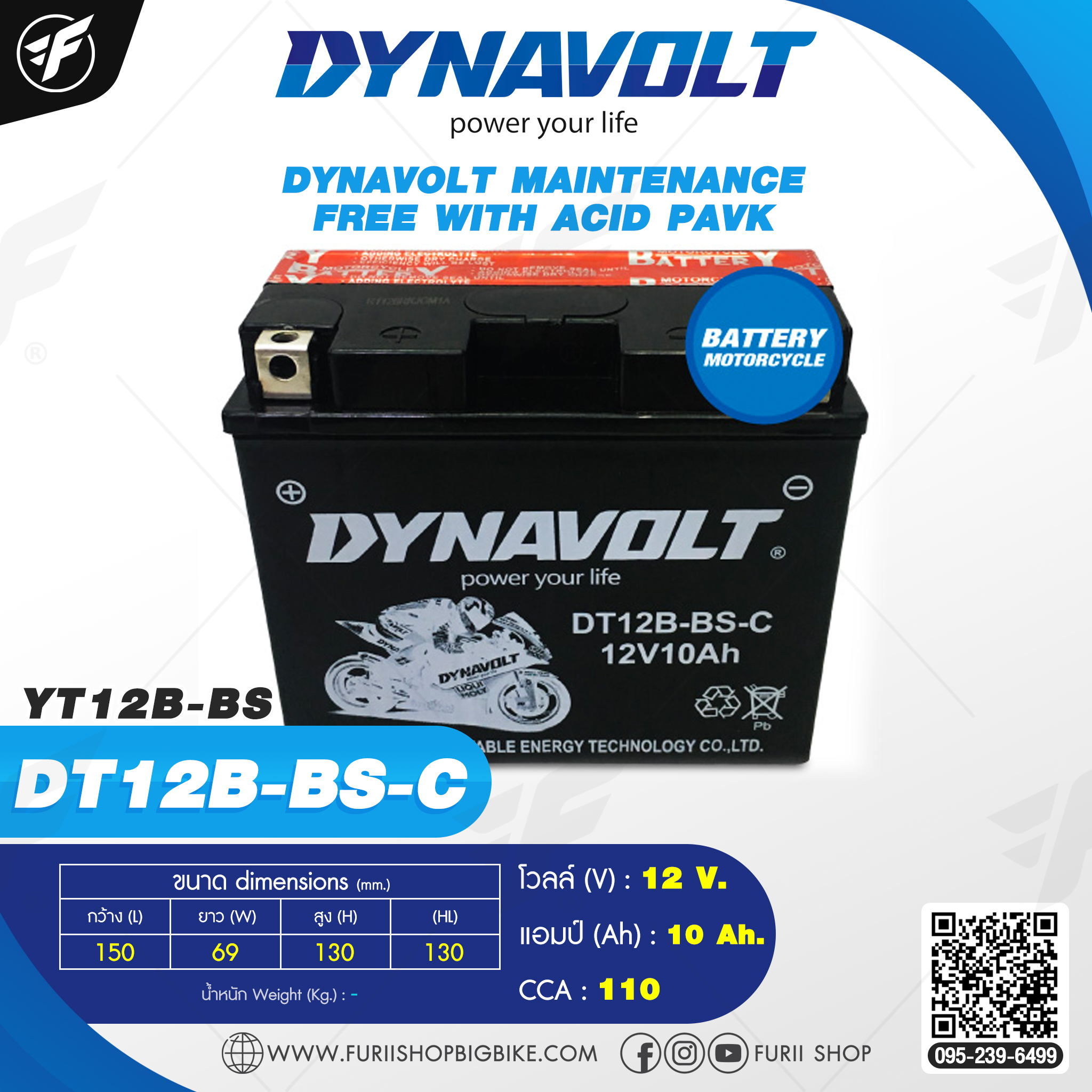 แบตเตอรี่ รถมอเตอร์ไซค์ DYNAVOLT Maintenance Free With Acid Pack Battery : DT12B-BS-C 12V 10Ah