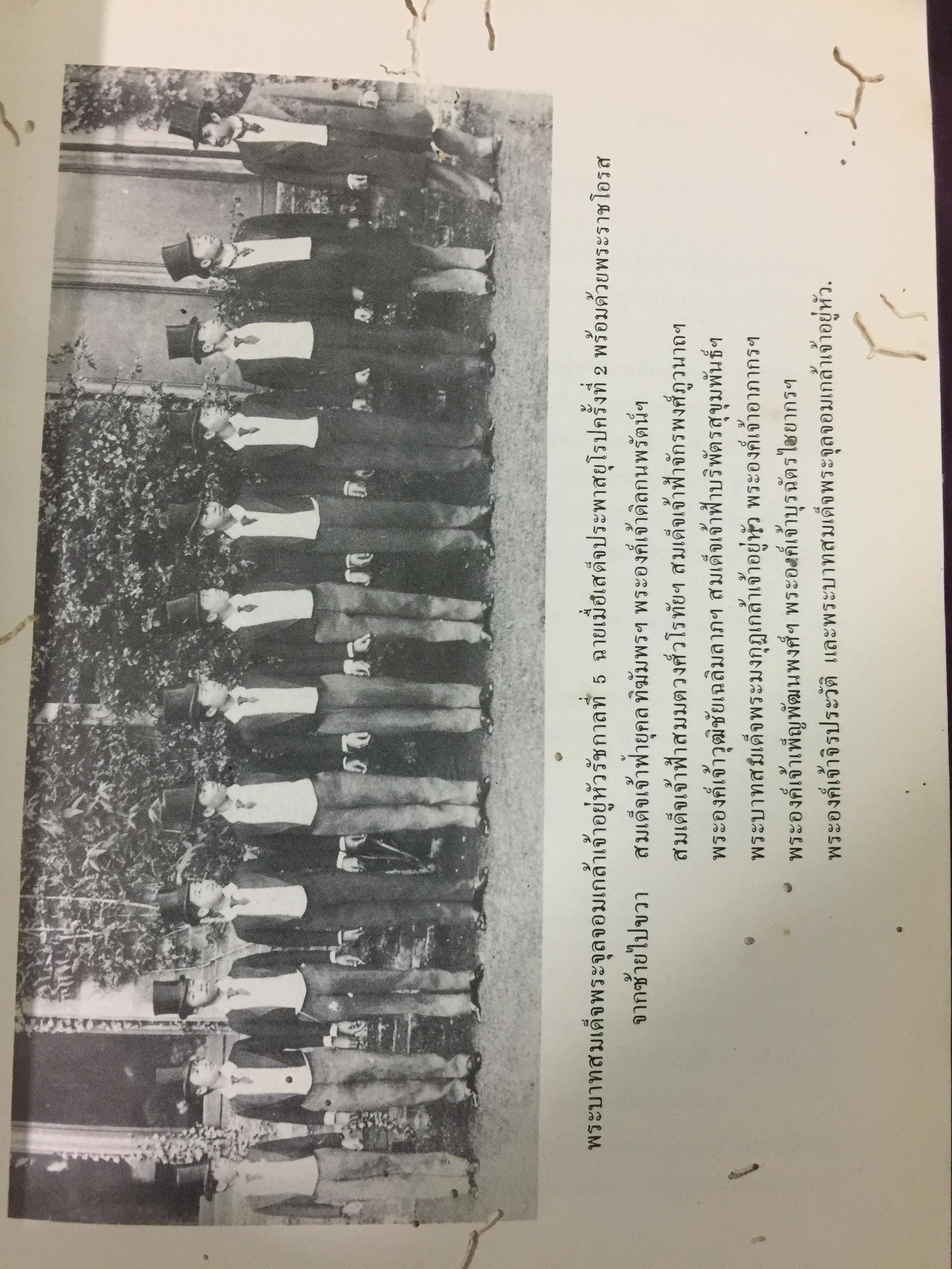 พระประวัติ สมเด็จพระเจ้าบรมวงศ์เธอ เจ้าฟ้าบริพัตรสุขุมพันธุ์ 0 กก.