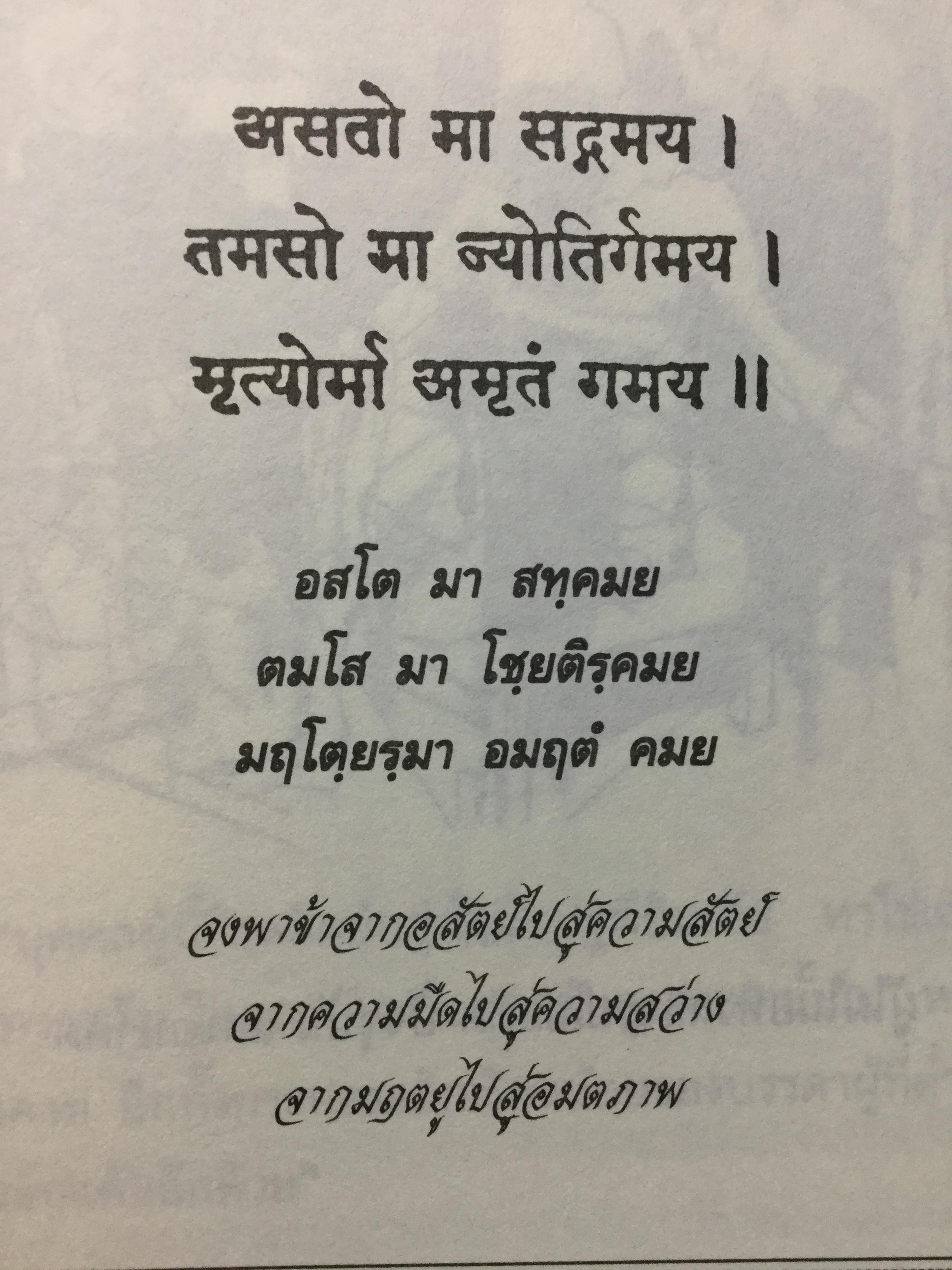 วาทะคานธี. รวมข้อคิดคำคมของบิดาแห่งชาติของประเทศอินเดีย รวบรวมและถ่ายทอดโดย กรุณา-เรืองอุไร กุศลาลัย 0 กก.