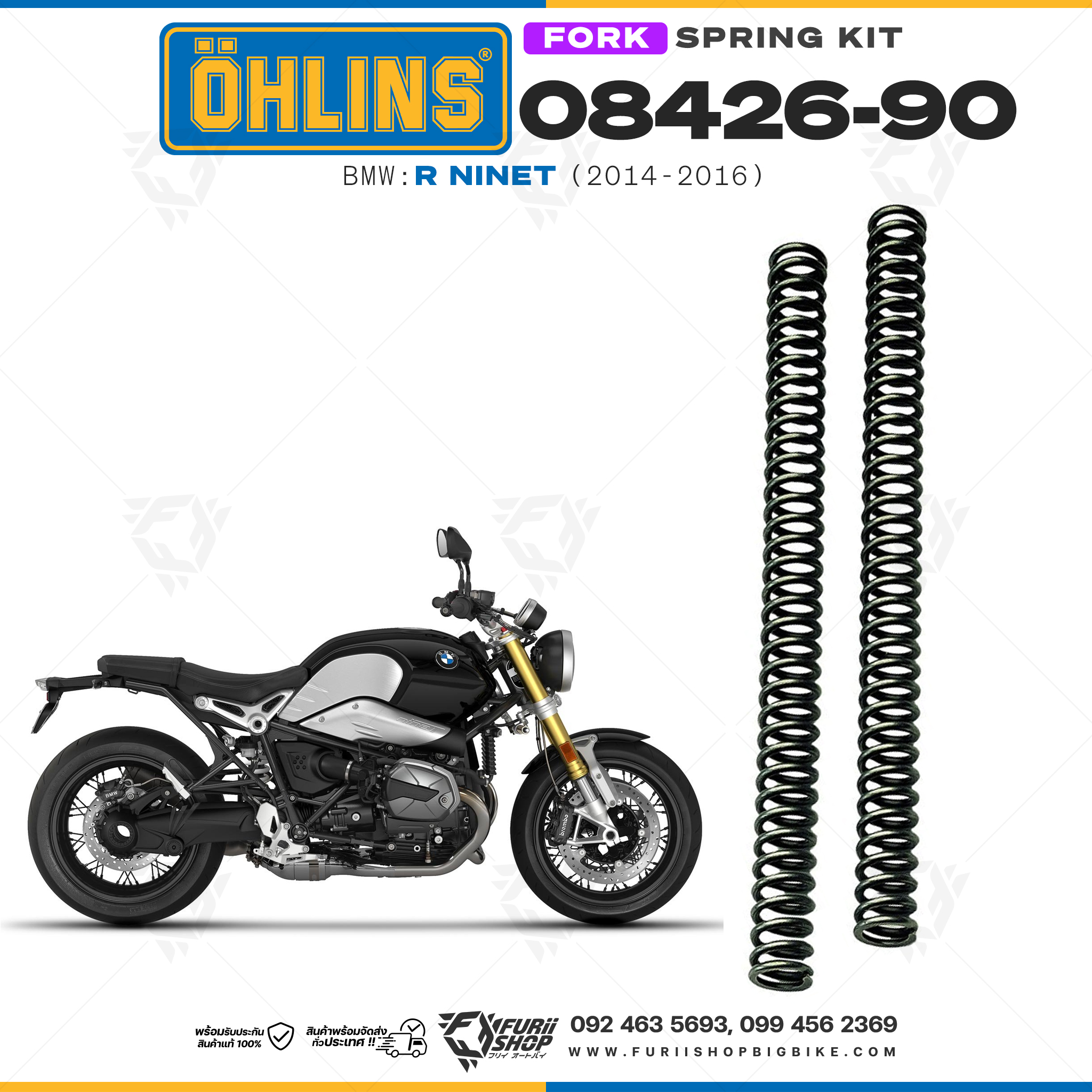 สปริงโช้คหน้า Ohlins 08426-90 For BMW R nineT 2014-2016