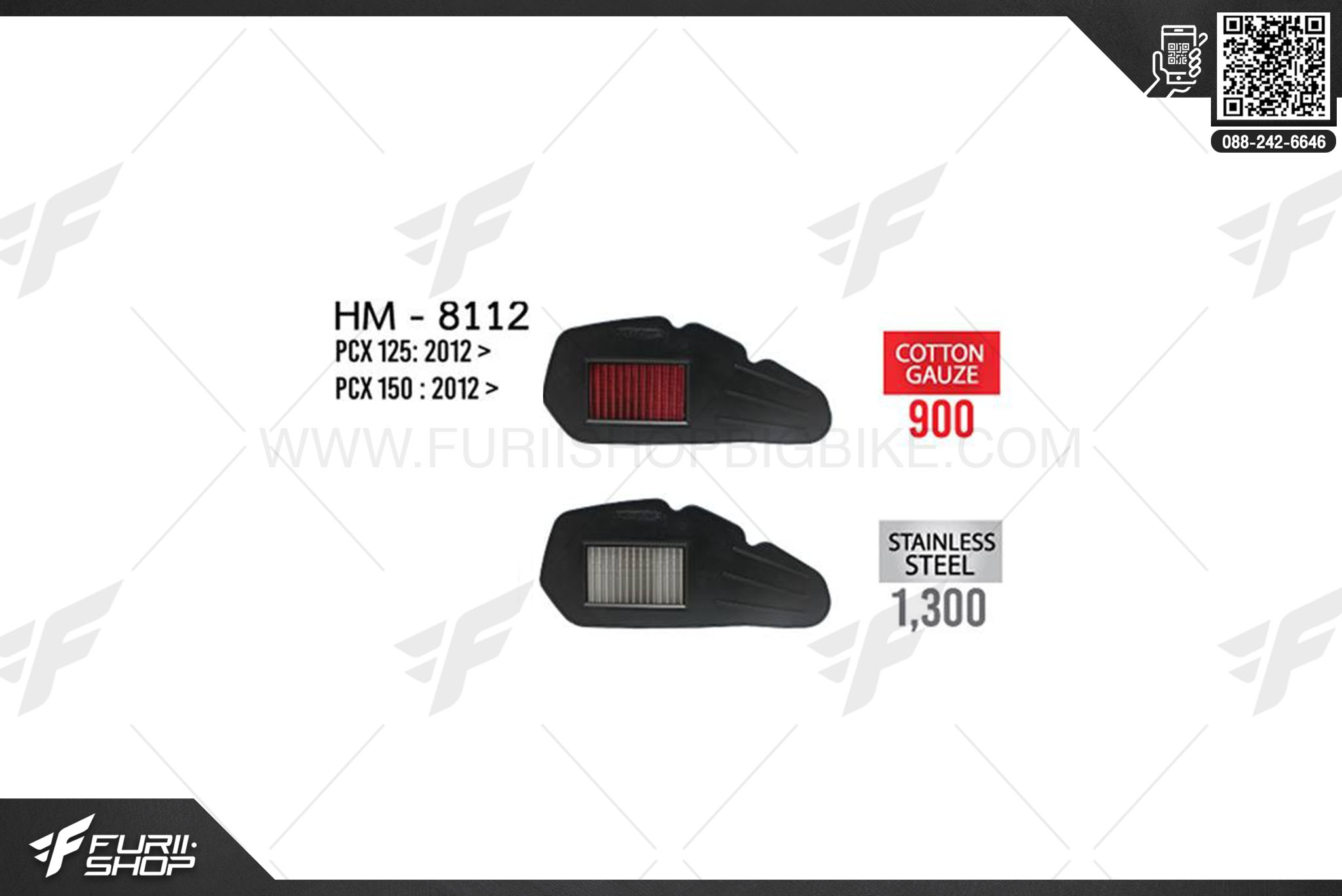 กรองอากาศ HURRICANE HM-8112 PCX125, PCX150 (COTTON)