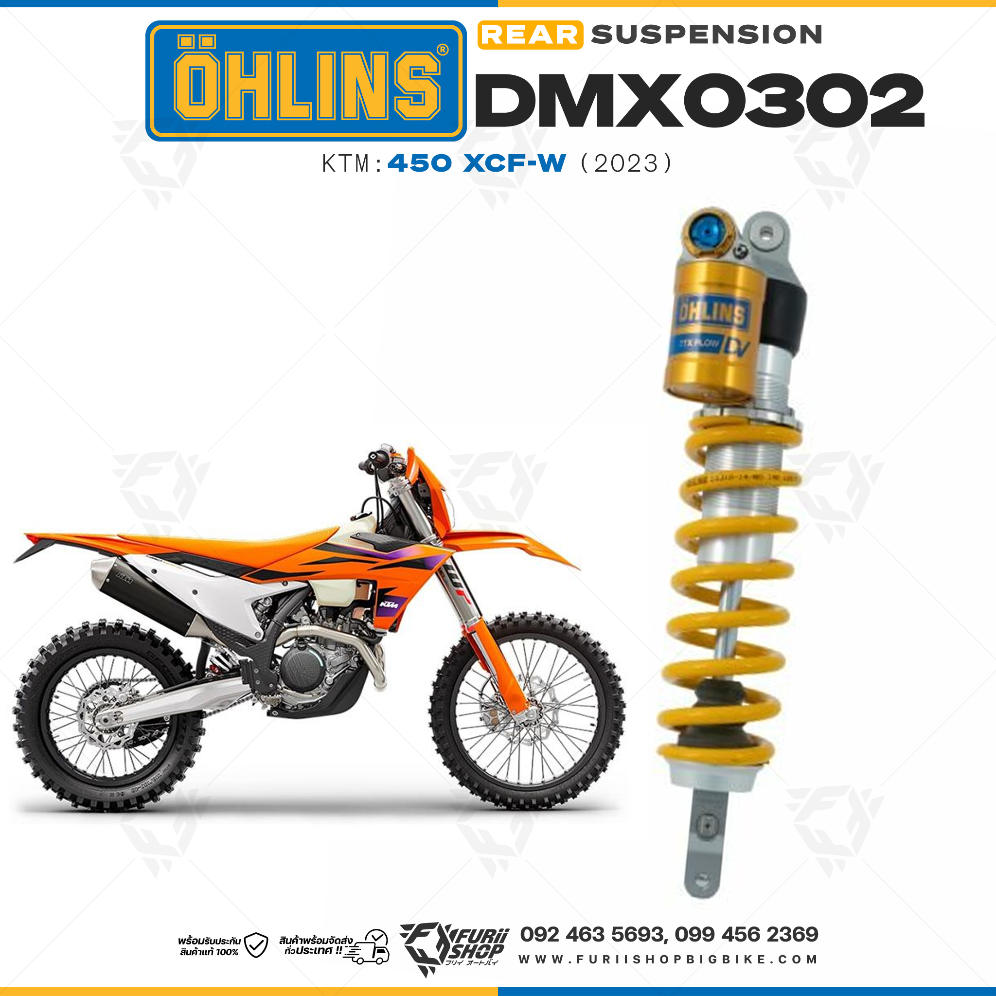โช๊คหลังแต่ง Ohlins DMX0302 For KTM 450 XCF-W ปี 2023