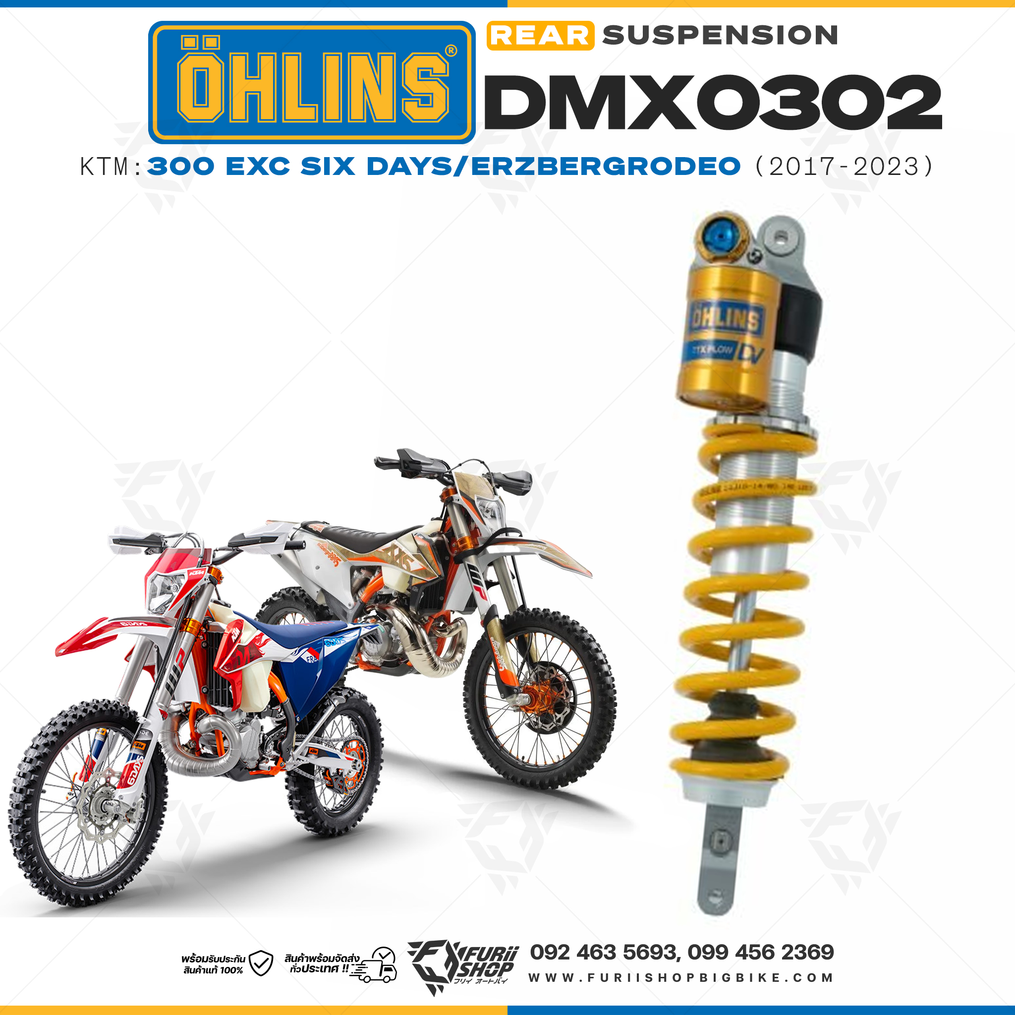 โช๊คหลังแต่ง Ohlins DMX0302 For KTM 300 EXC Six days/Erzbergrodeo ปี 2017-2023