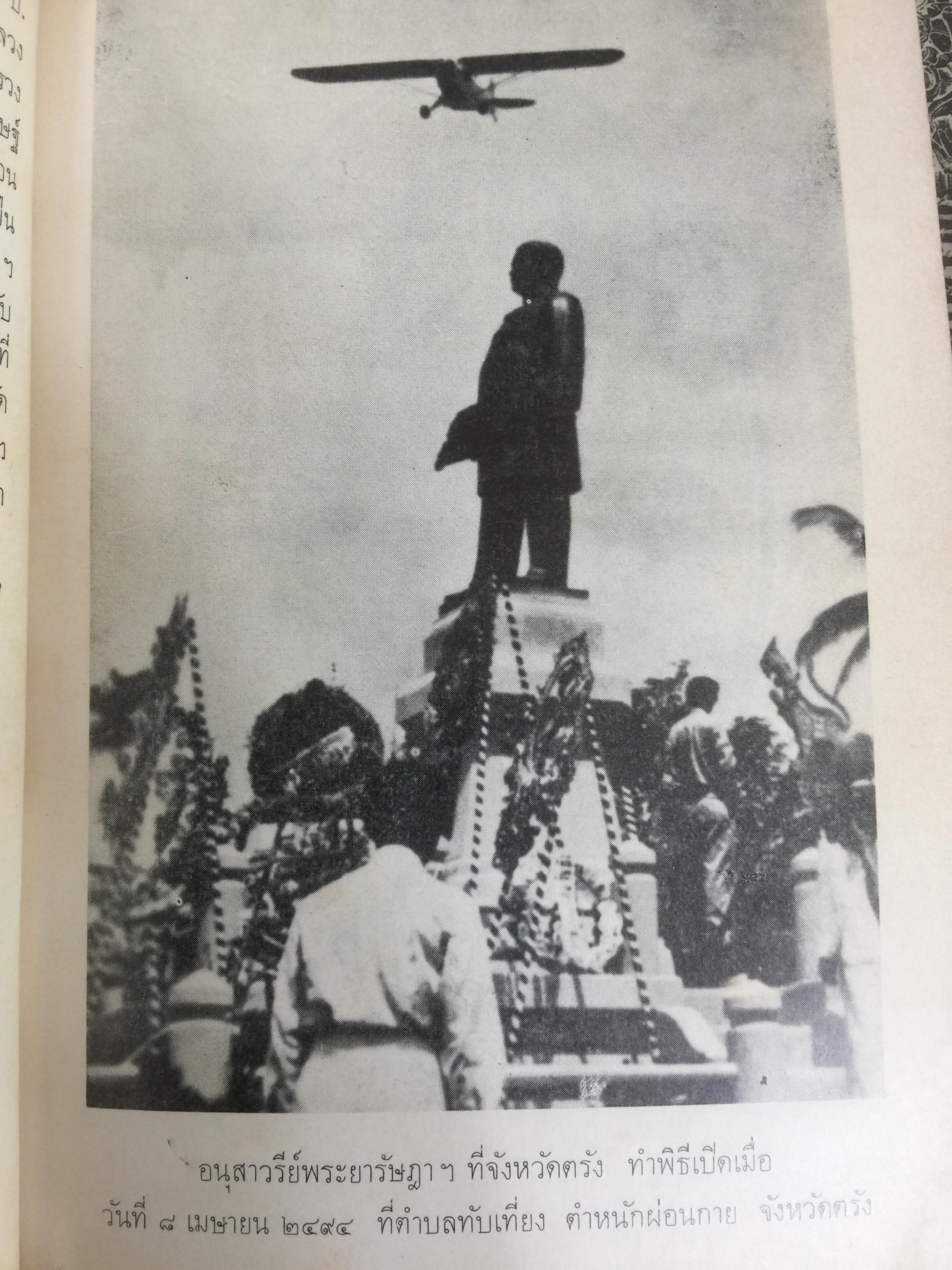 ประวัติและงานพระยารัษฎานุประดิษฐ์ (คอซอมบี๊ ณ ระนอง) อดีตผู้ว่าราชการจังหวัดตรัง และข้าหลวงเทศาภิบาลสำเร็จราชการมณฑลภูเก็ต 0 กก.