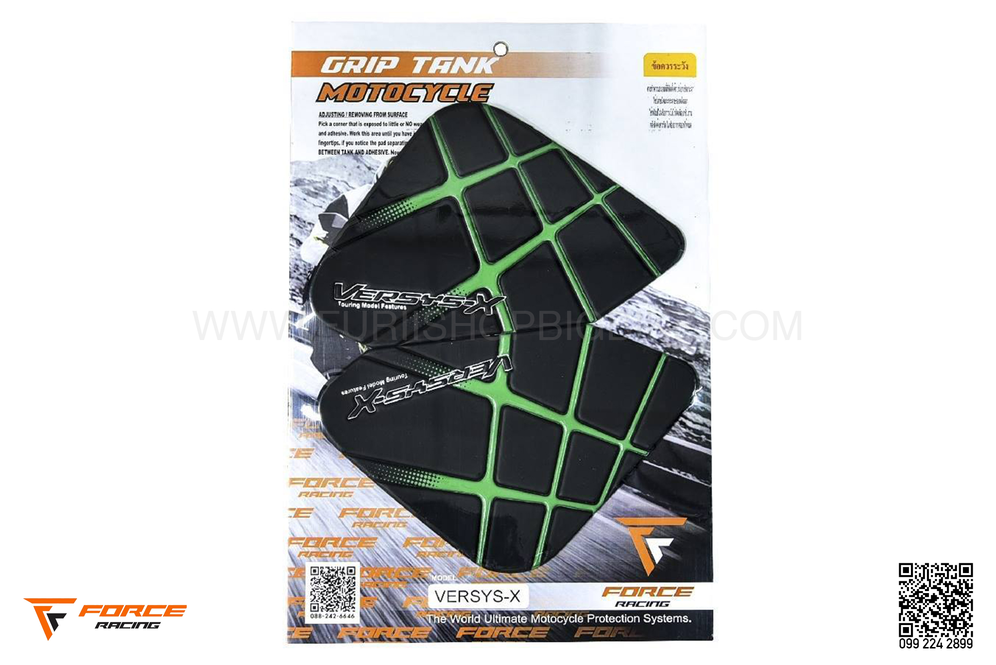กันลื่นข้างถัง FORCE RACING VERSYS X