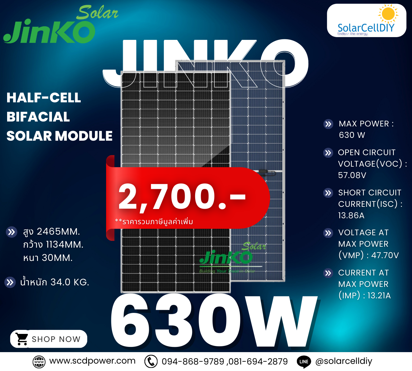 แผงโซล่าเซลล์ N-type Mono Tiger Neo ขนาด 630W ( 2 หน้า ) แบรนด์ Jinko