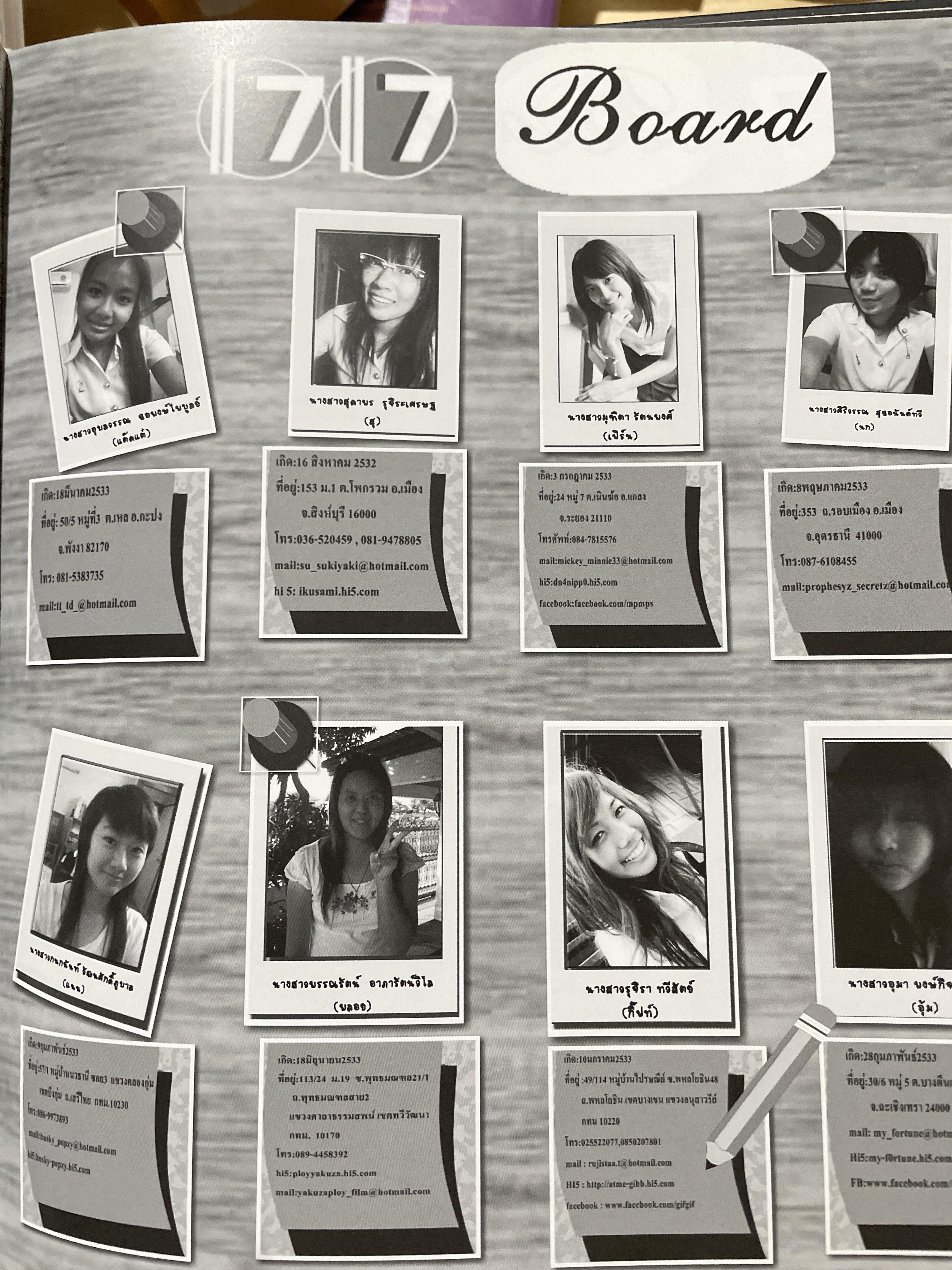 เคมีนุสรณ์ 2552 ทำเนียบรายชื่อ นิสิตเก่าภาควิชาเคมีดั้งแต่รุ่น 1 ถึง รุ่น 73 Department of Chemistry Faculty of Science Chulalongkorn University 0 กก.