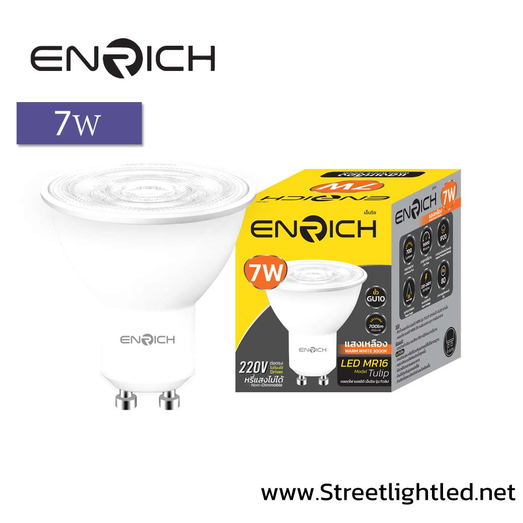LED MR16 ENRICH รุ่น TULIP