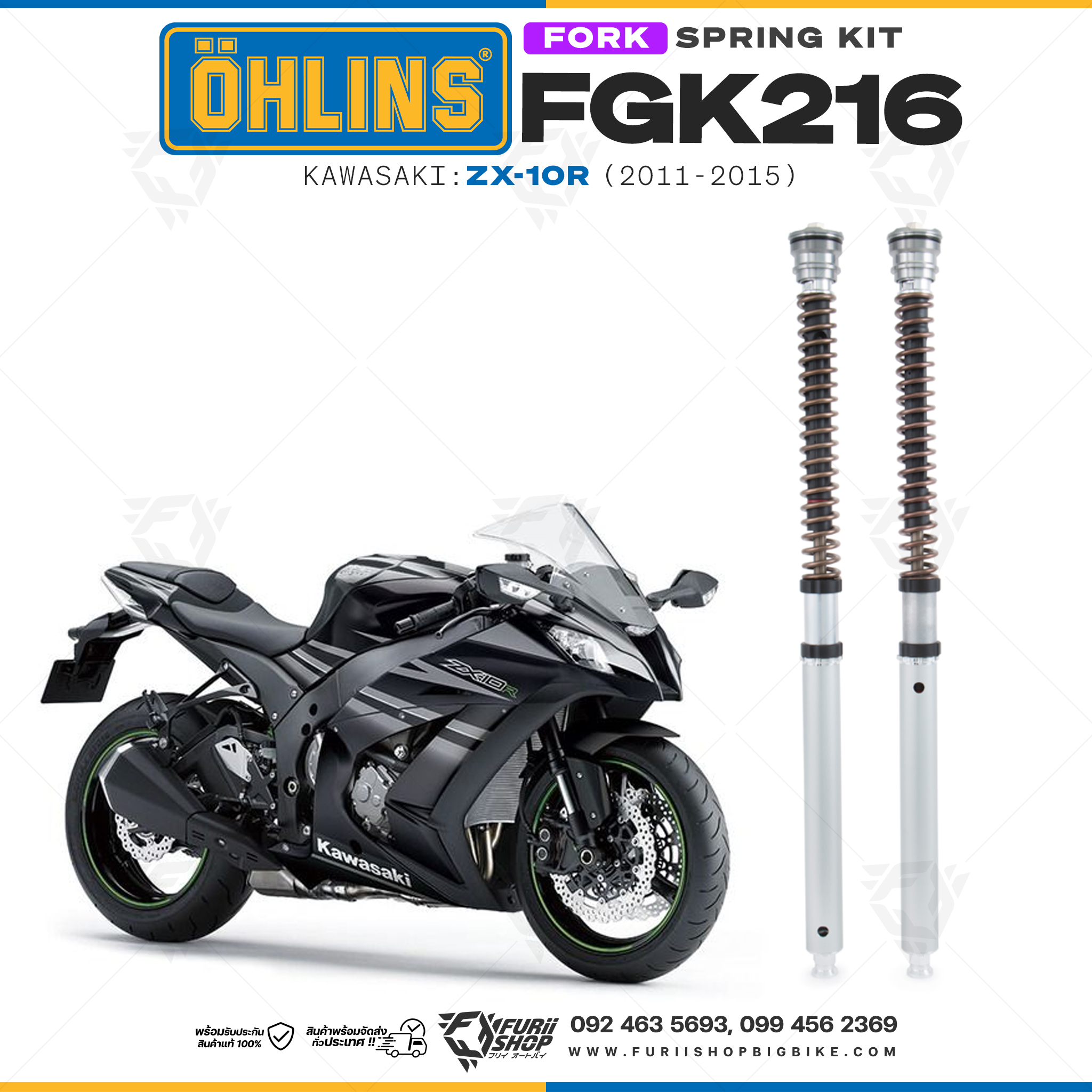 สปริงโช้คหน้า Ohlins FGK216 For Kawasaki ZX-10R 2011-2015