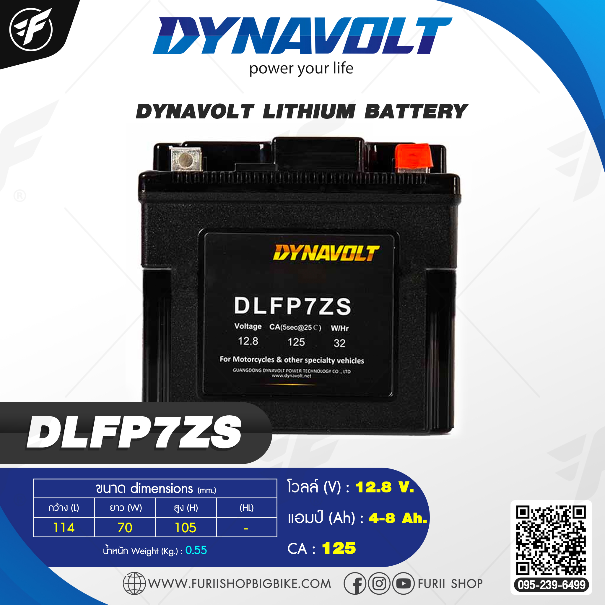 แบตเตอรี่ รถมอเตอร์ไซค์ DYNAVOLT Lithium Battery : DLFP7ZS 12.8V 4-8Ah