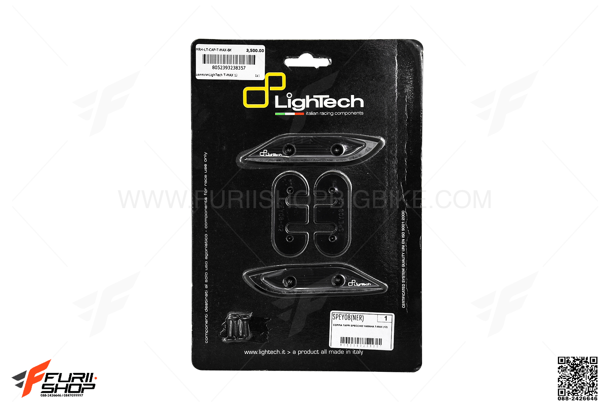 อุดกระจก LIGHTECH FOR YAMAHA T-MAX