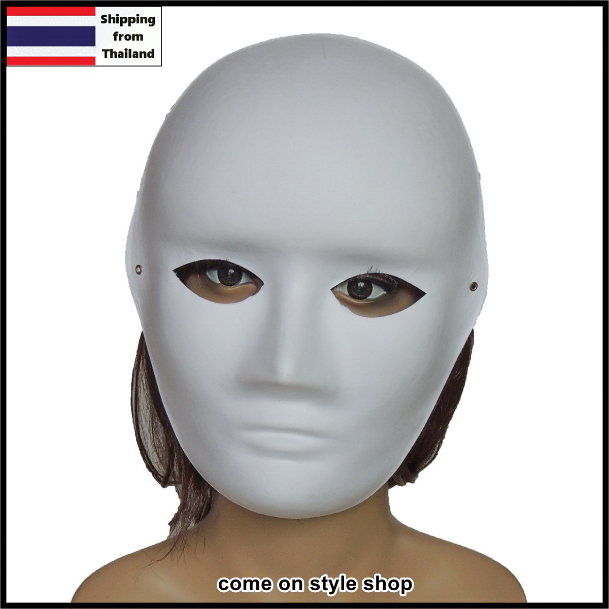 หน้ากาก DIY หน้ากากขาว