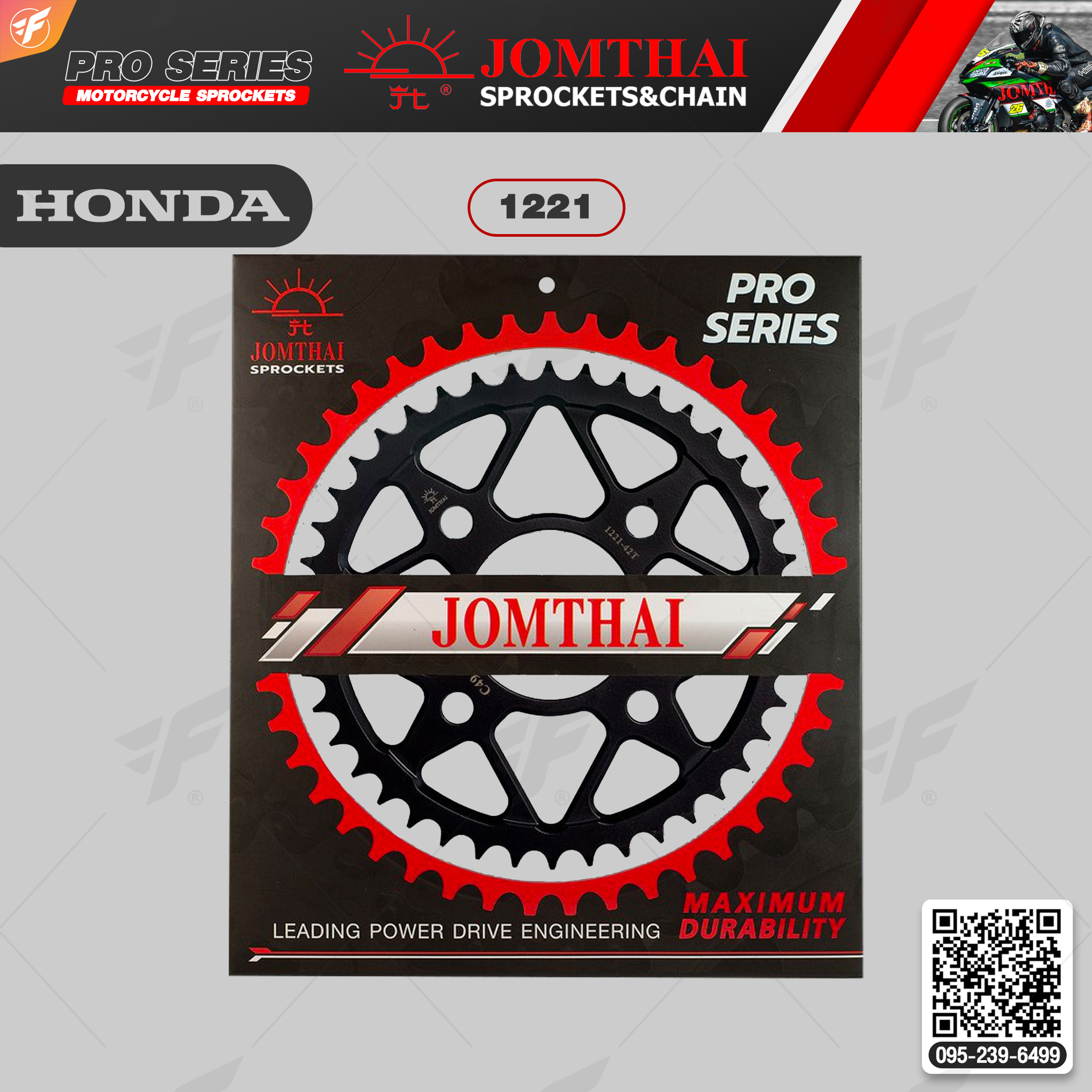 สเตอร์หลัง JOMTHAI (พระอาทิตย์) : 1221 For Honda CBR150i / CBR150R (00-)