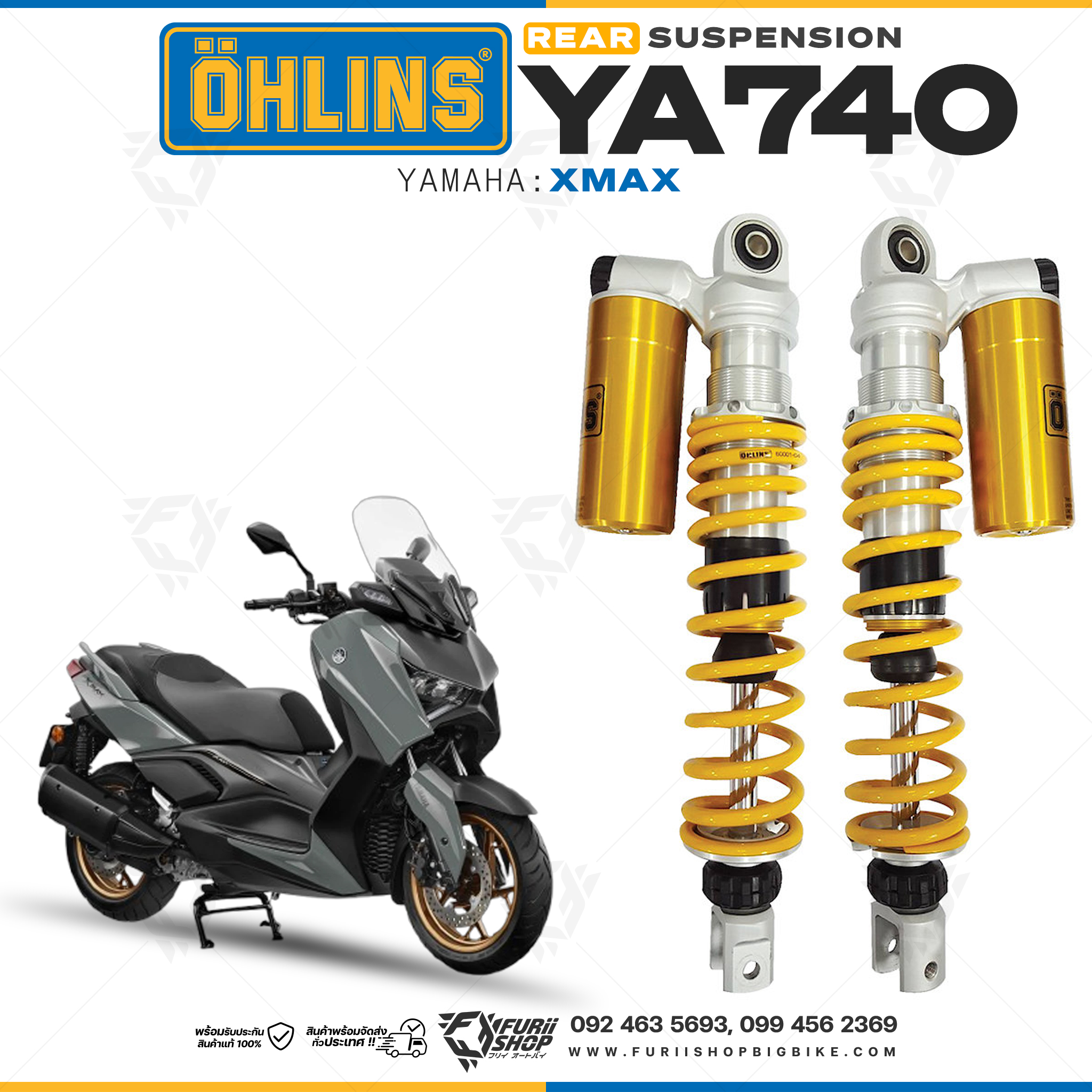 โช๊ค โช๊คอัพ โช๊คแต่ง โช๊คมอเอตร์ไซค์ OHLINS YA 740 FOR YAMAHA XMAX