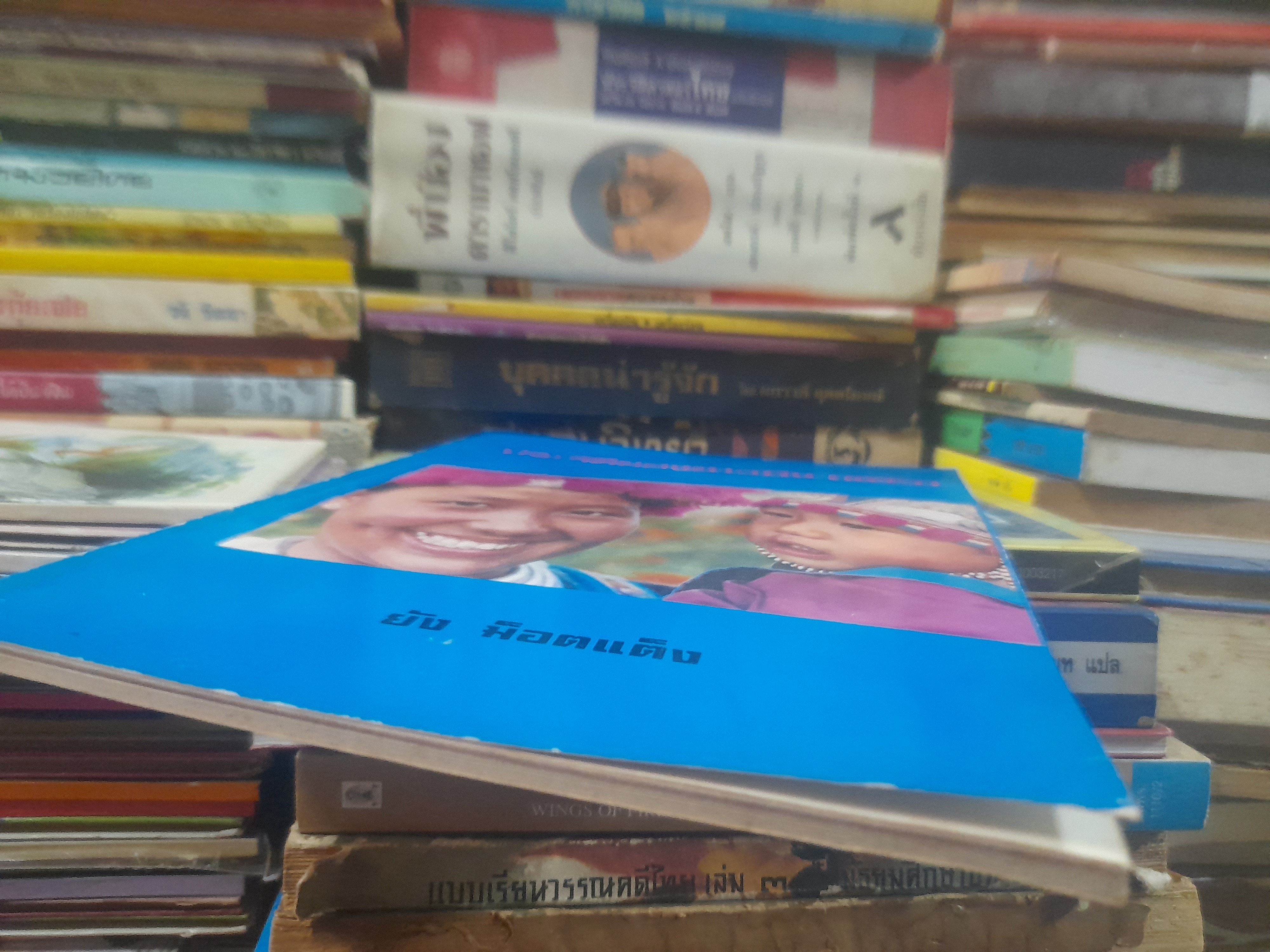 ประวัติของชาวม้ง โดย : บาทหลวงยัง ม็อตแต็ง