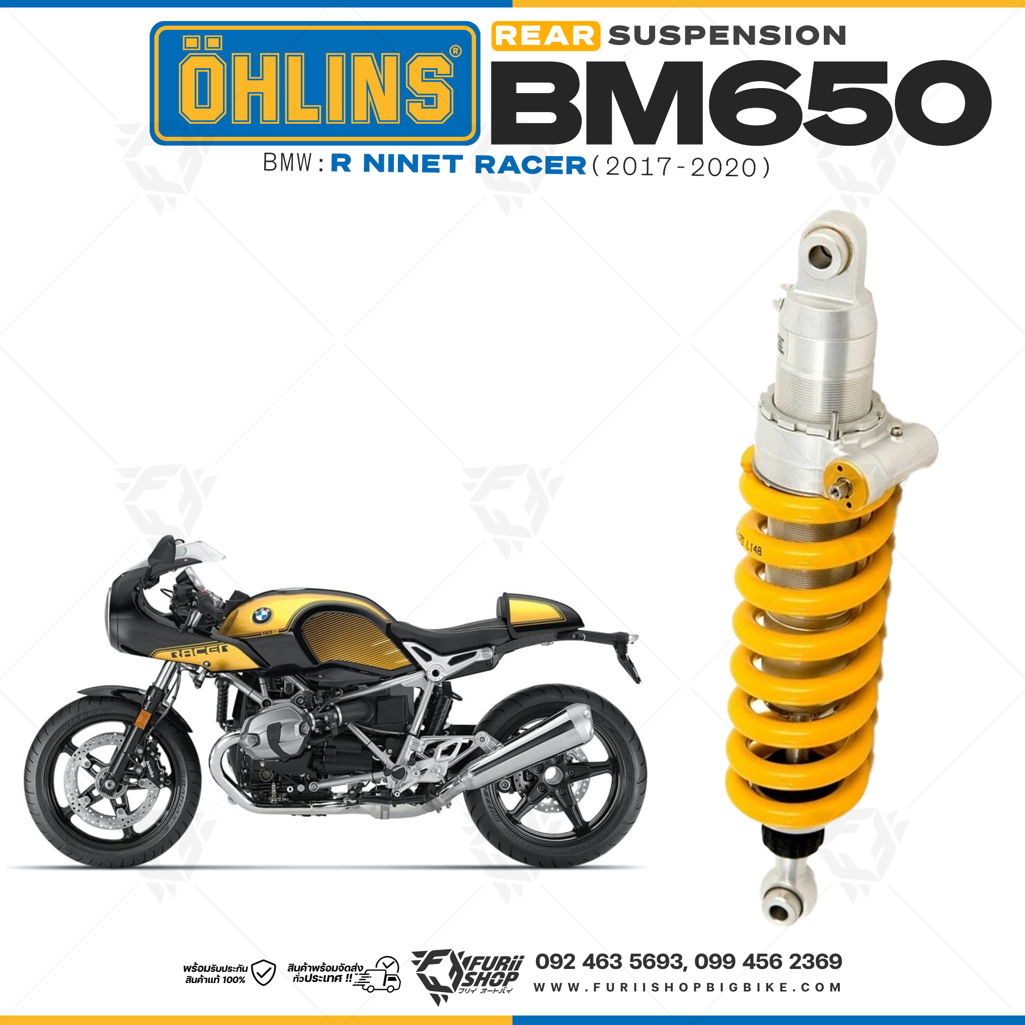โช๊คหลังแต่ง Ohlins BM650 For BMW R nineT Racer ปี 2017-2020