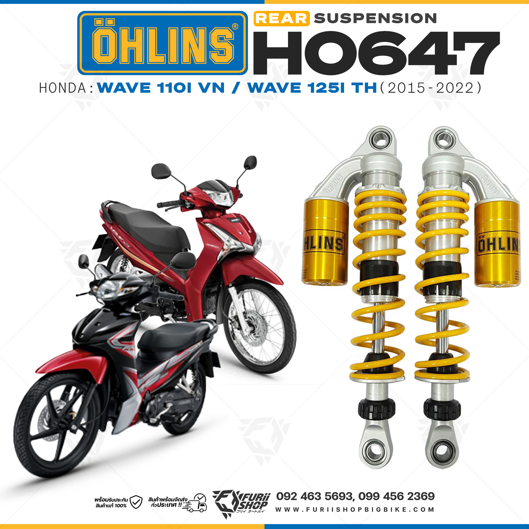 โช๊คหลังแต่ง Ohlins HO647 For Honda Wave 110i VN / Wave 125i TH ปี 2015-2022