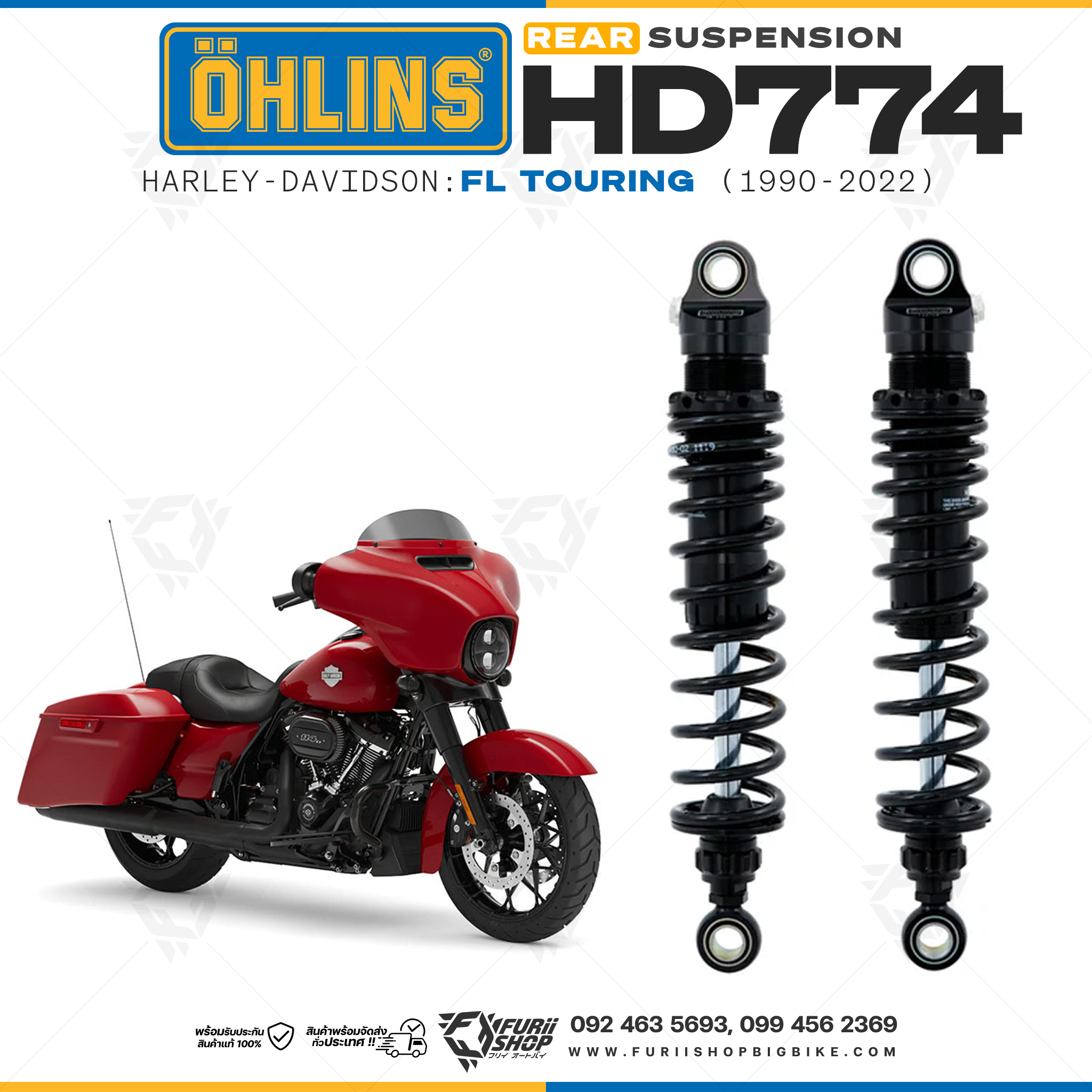 โช๊คหลังแต่ง Ohlins HD774 For Harley-Davidson FL Touring (Road King, Street Glide, Electra Glide etc) ปี 1990-2022