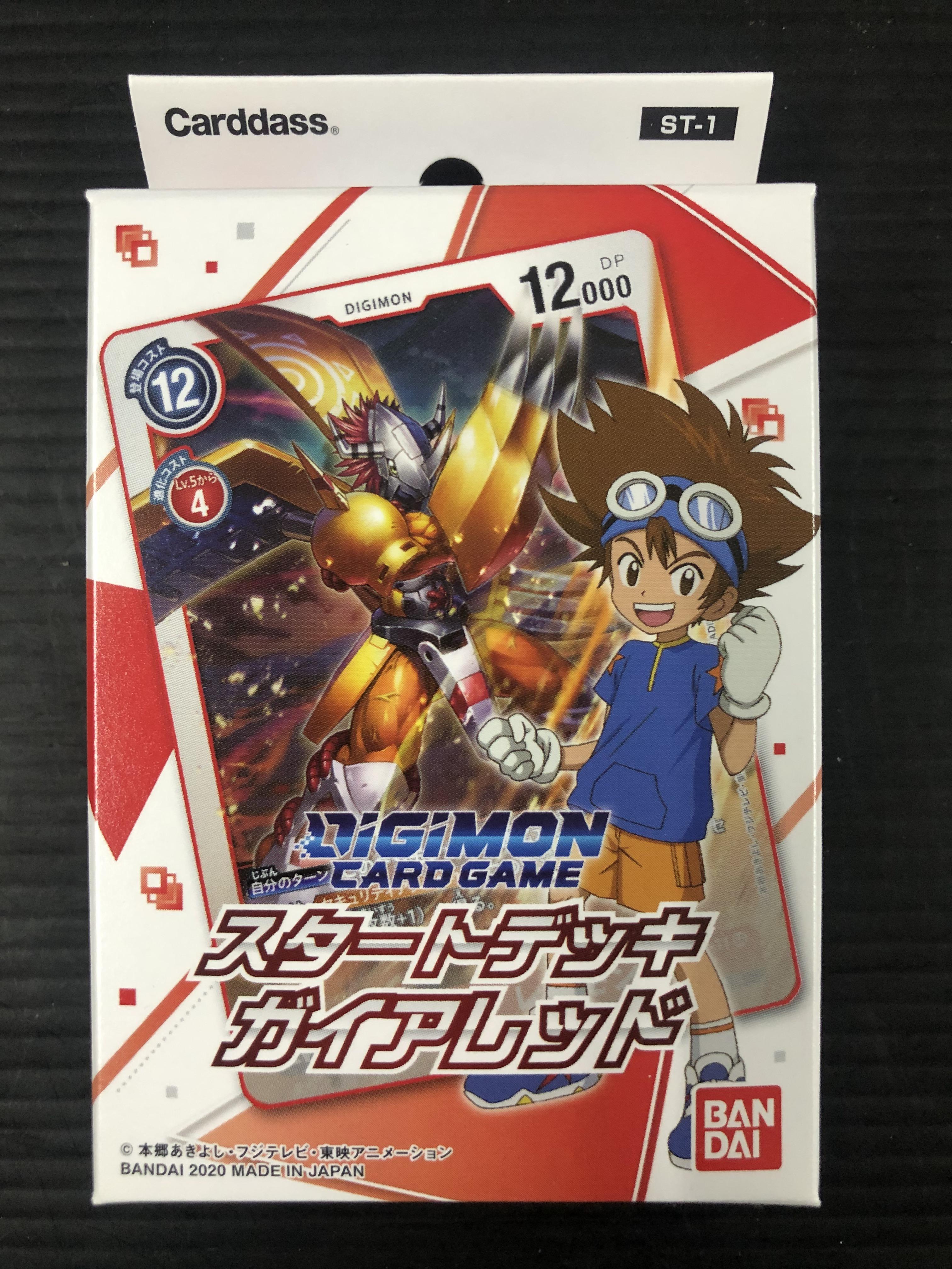 ST-1 Digital Monster card game, start deck, Gaia Red การ์ดดิจิม่อน ภาษาญี่ปุ่น