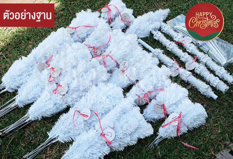 ต้นคริสต์มาส 10 ft. (3.04 m.) สีขาว