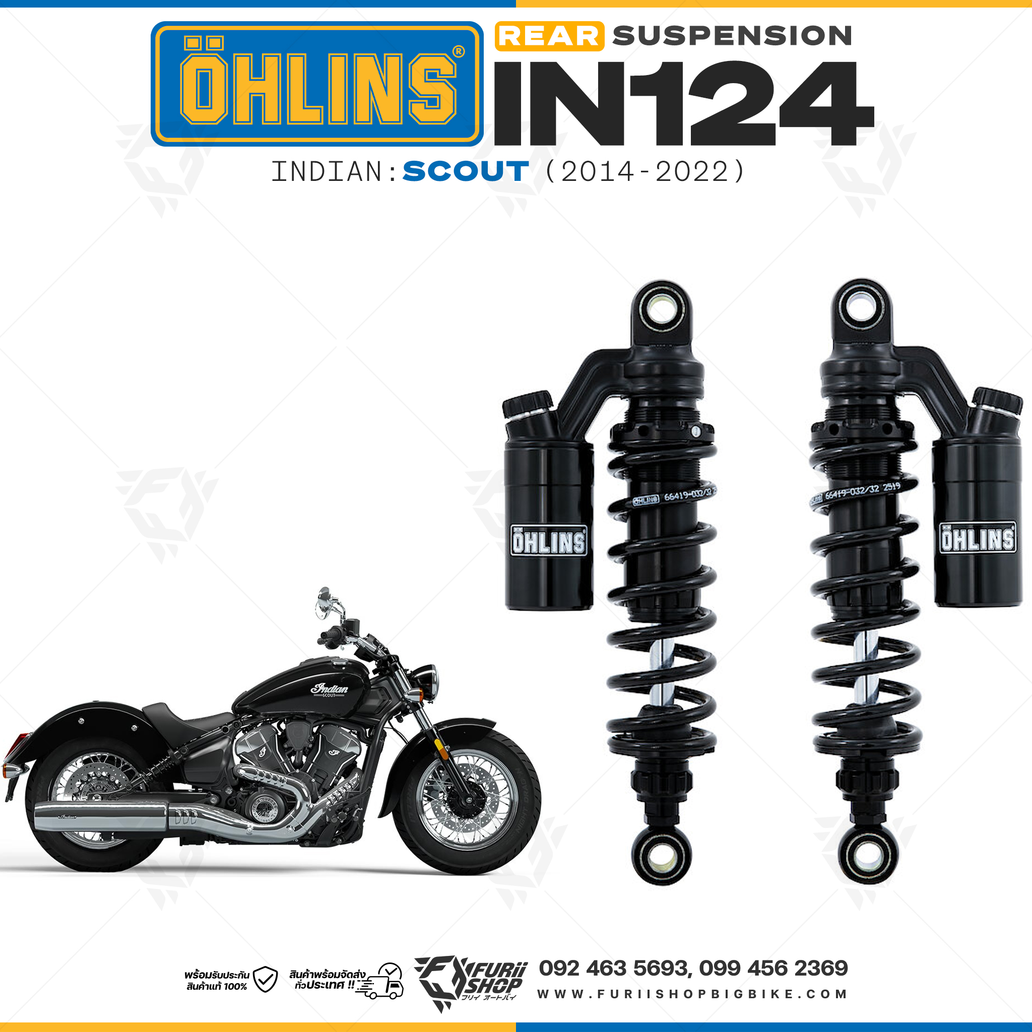 โช๊คหลังแต่ง Ohlins IN124 For Indian Scout ปี 2014-2022