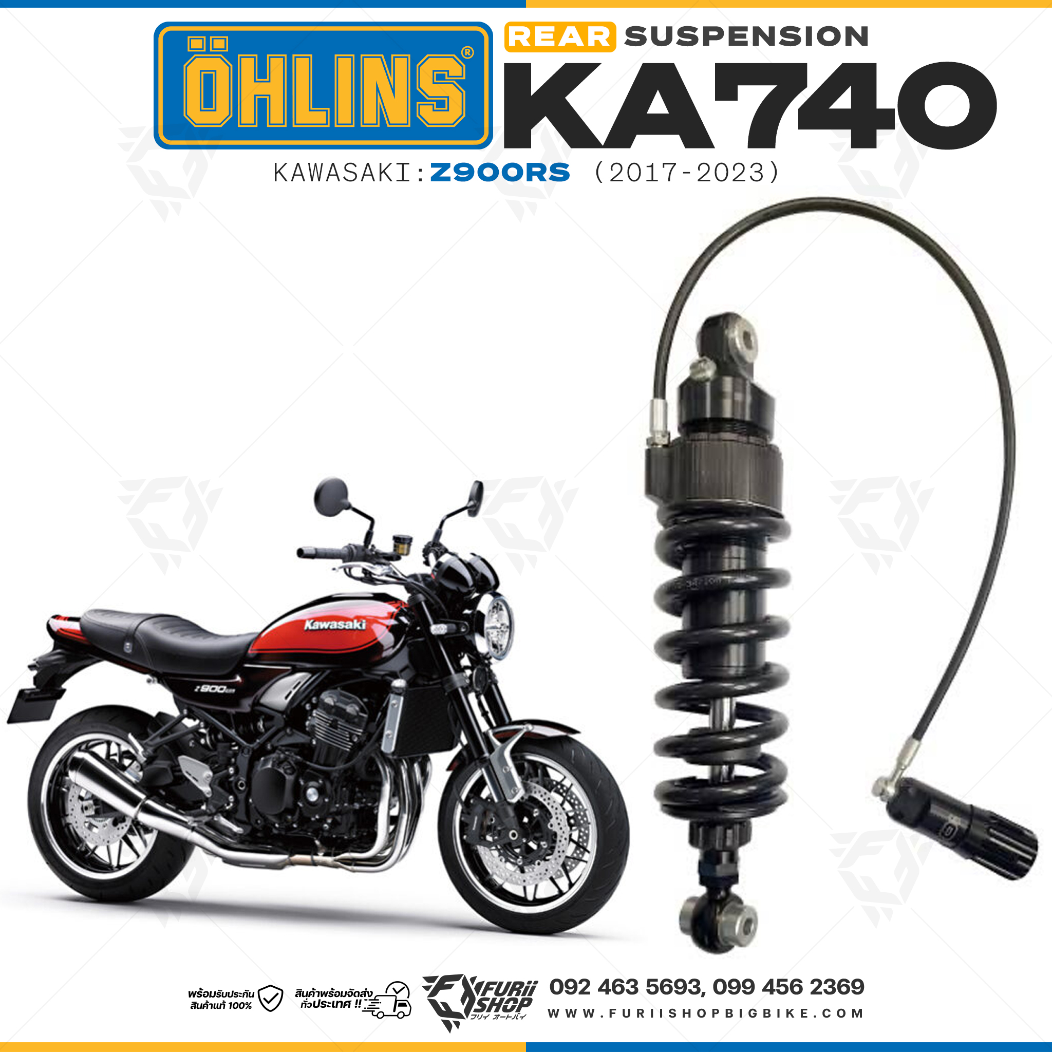 โช๊คหลังแต่ง Ohlins KA740 For Kawasaki Z900RS ปี 2017-2023