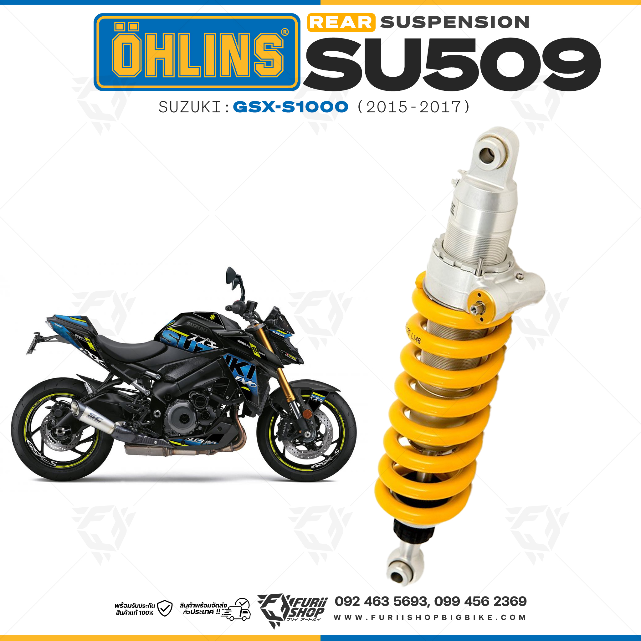 โช๊คหลัง OHLINS Sweden SU509 Suzuki GSX-S1000 2015-2017