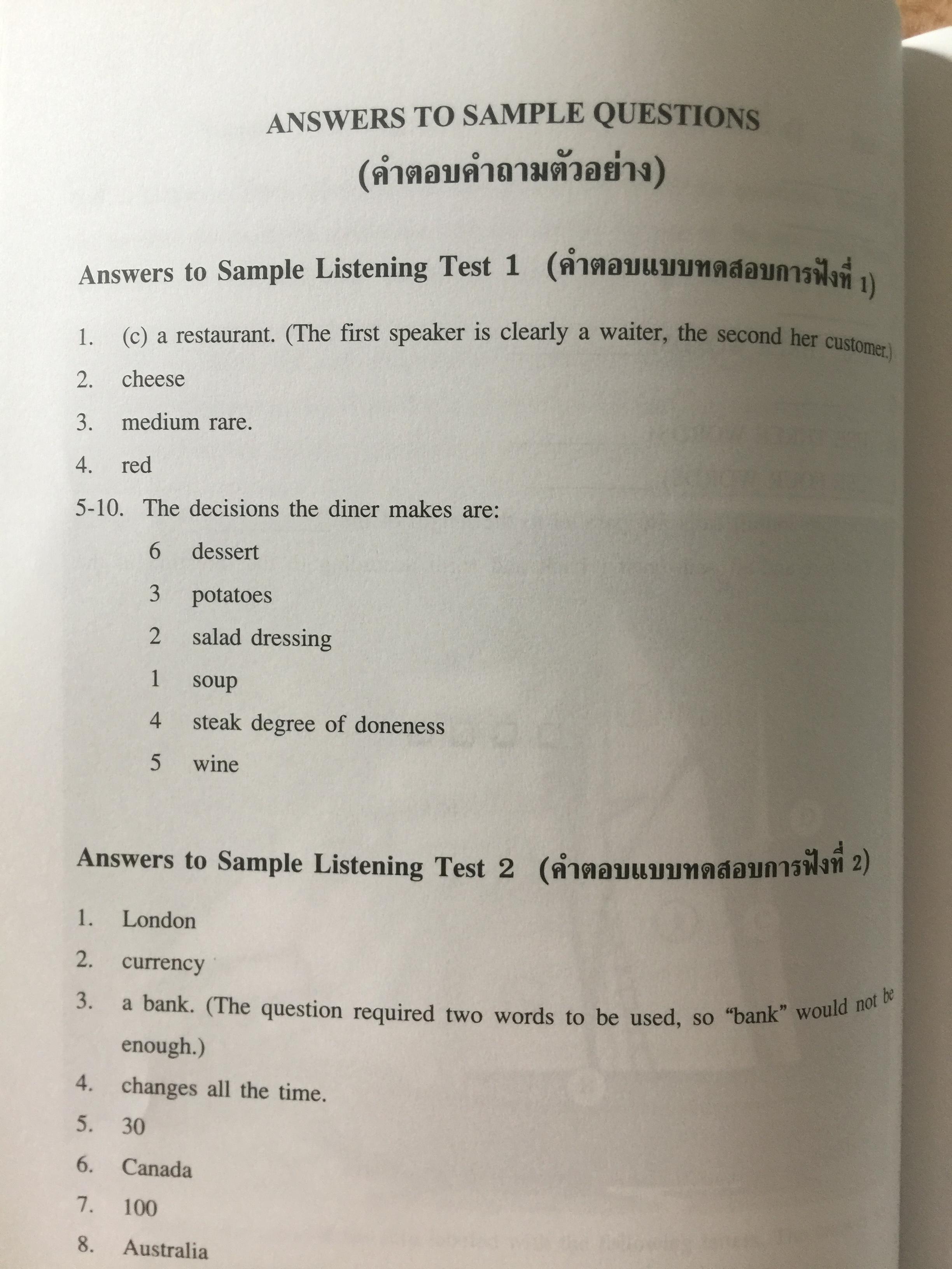 เคล็ดลับสอบ IELTS 0 กก.