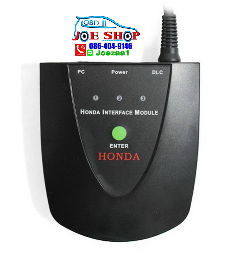 Honda Interface Module HIM
