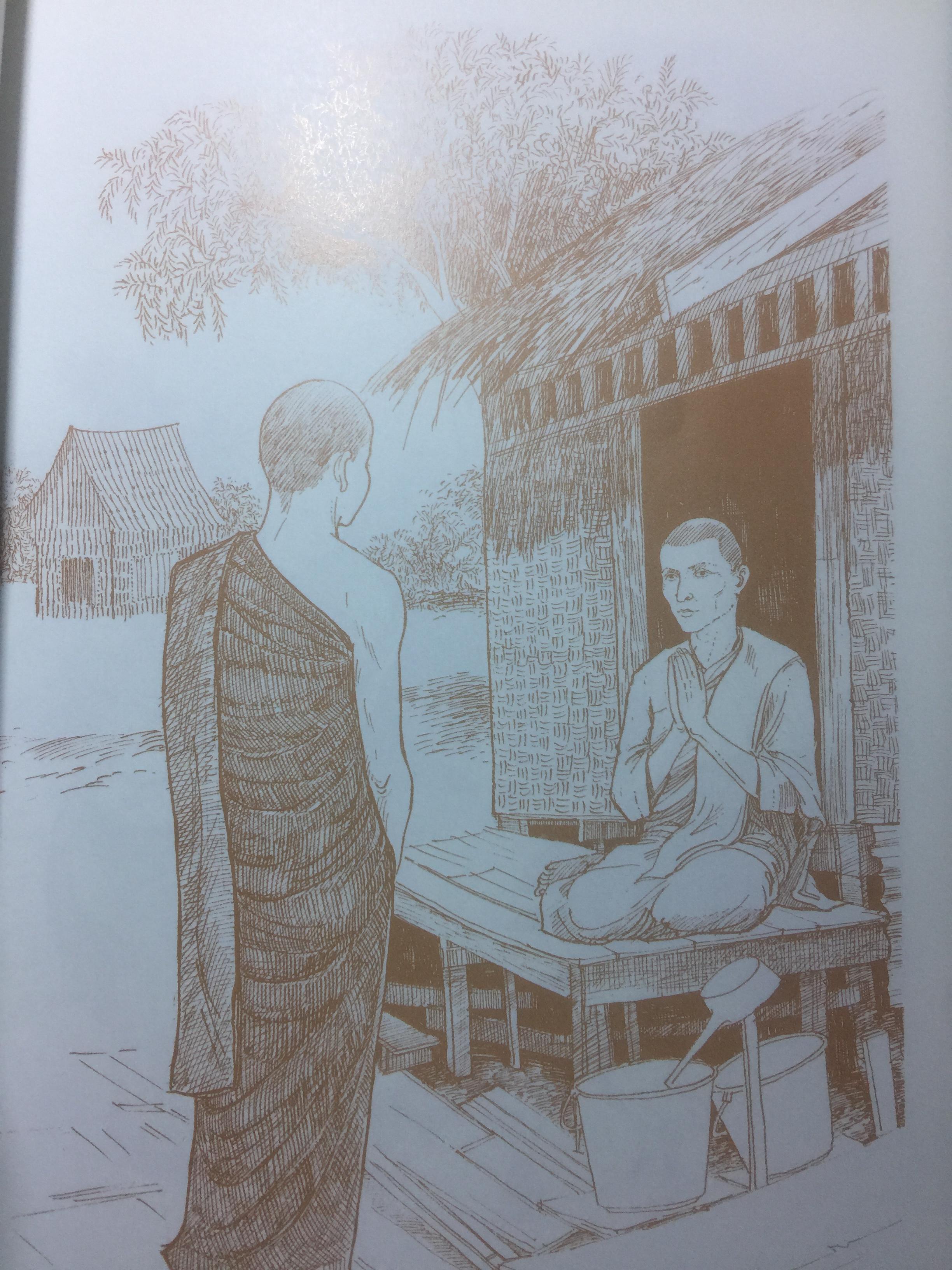 นิรามิสสุ โดย หลวงพ่อ สนอง กตปุญโญ 0 กก.