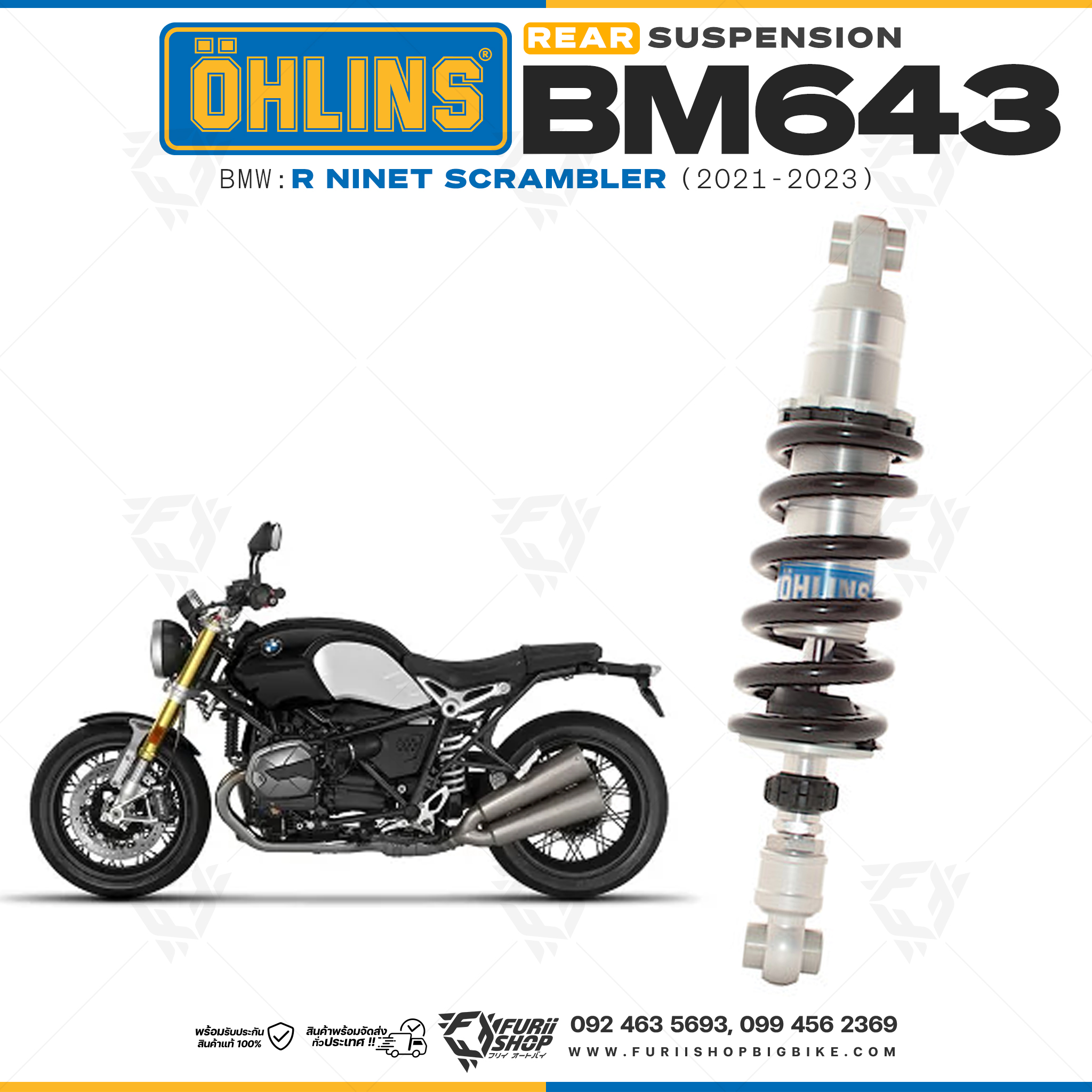 โช๊คหลังแต่ง Ohlins BM643 For BMW R nineT Scrambler ปี 2021-2023