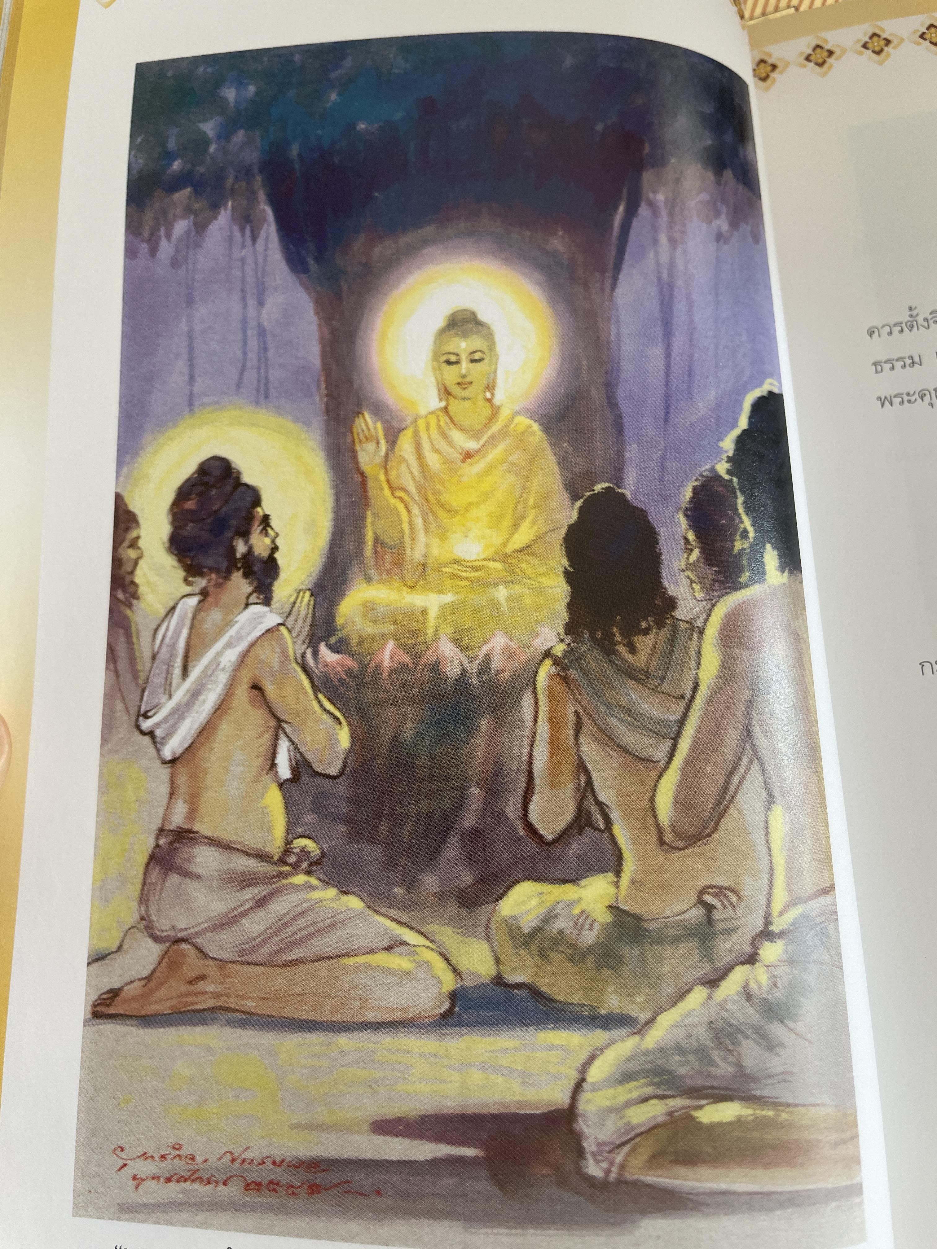 พรหมญาณ พยากรณ์ ศาสตร์ศักดิ์สิทธิ์ให้คุณหยั่งรู้ชีวิตจากอคีตถึงอนาคต แม่นยำทุกคำทำนาย พิสูจน์ได้ด้วยตัวคุณเอง ผู้เขียน พรหมญาณ รัตนญาณ 2 กก.