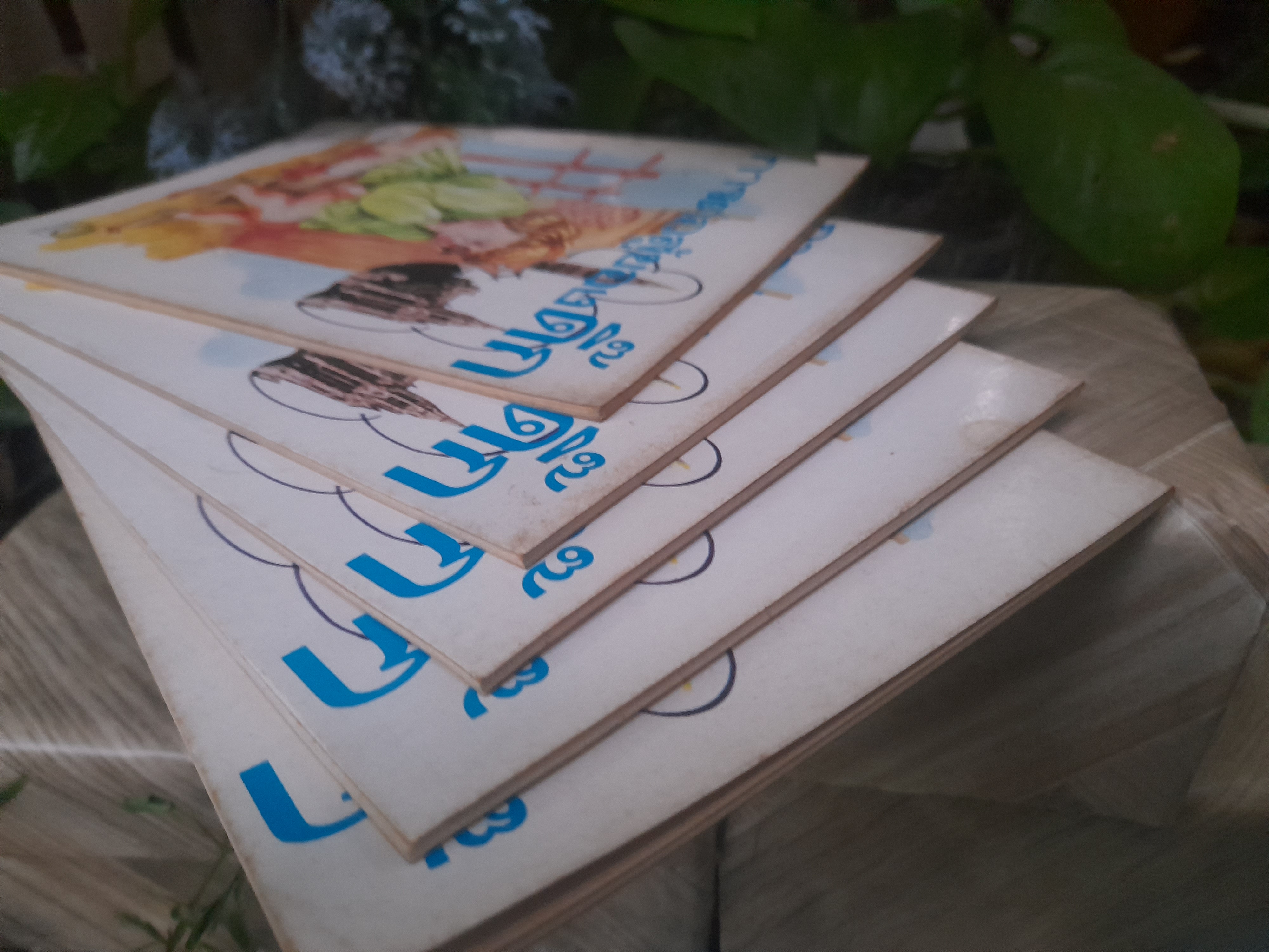 การต่อสู้ของดิ๊ก กับเรื่อง เด็กรับใช้ในเรือผู้กล้าหาญ หนังสือเก่า มือ1