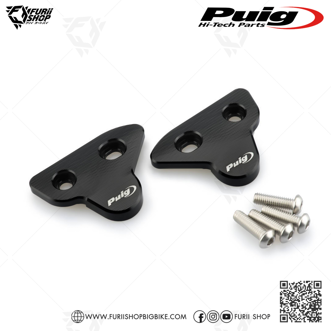 อุดกระจก Puig Mirror Eliminate : for Yamaha R1/R1M 2015-2019