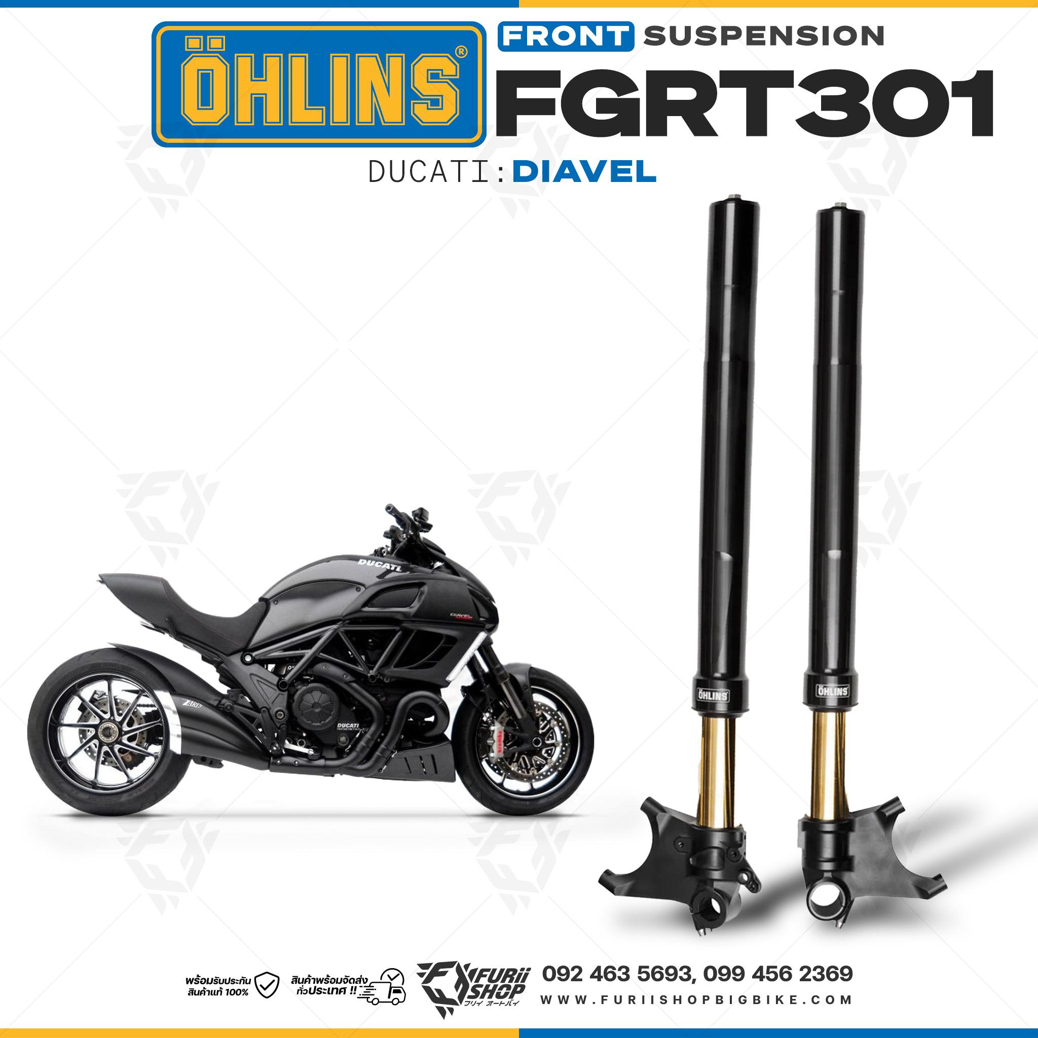โช๊คหน้า โช๊คแต่ง โช๊คมอเอตร์ไซค์ OHLINS 47mm FOR DUCATI DIAVEL