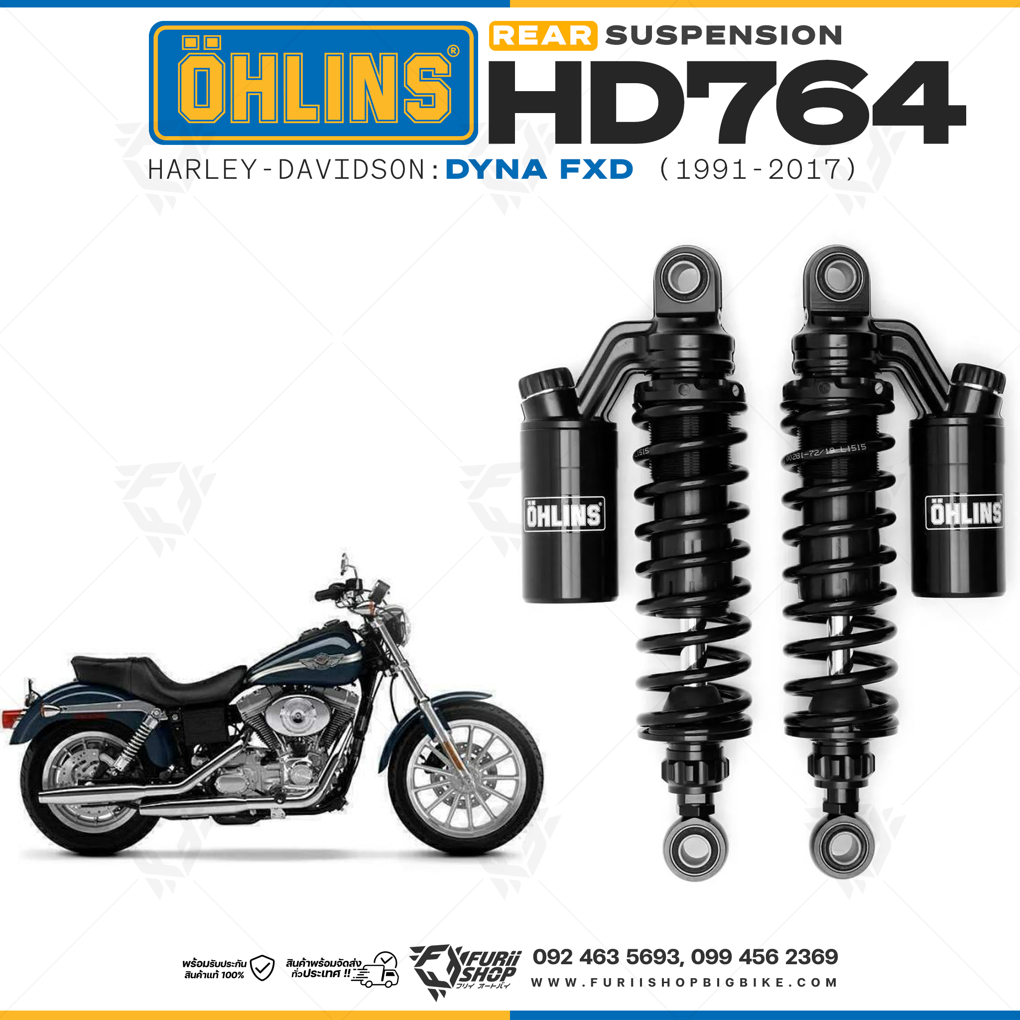 โช๊คหลังแต่ง Ohlins HD764 For Harley-Davidson Dyna FXD ปี 1991-2017