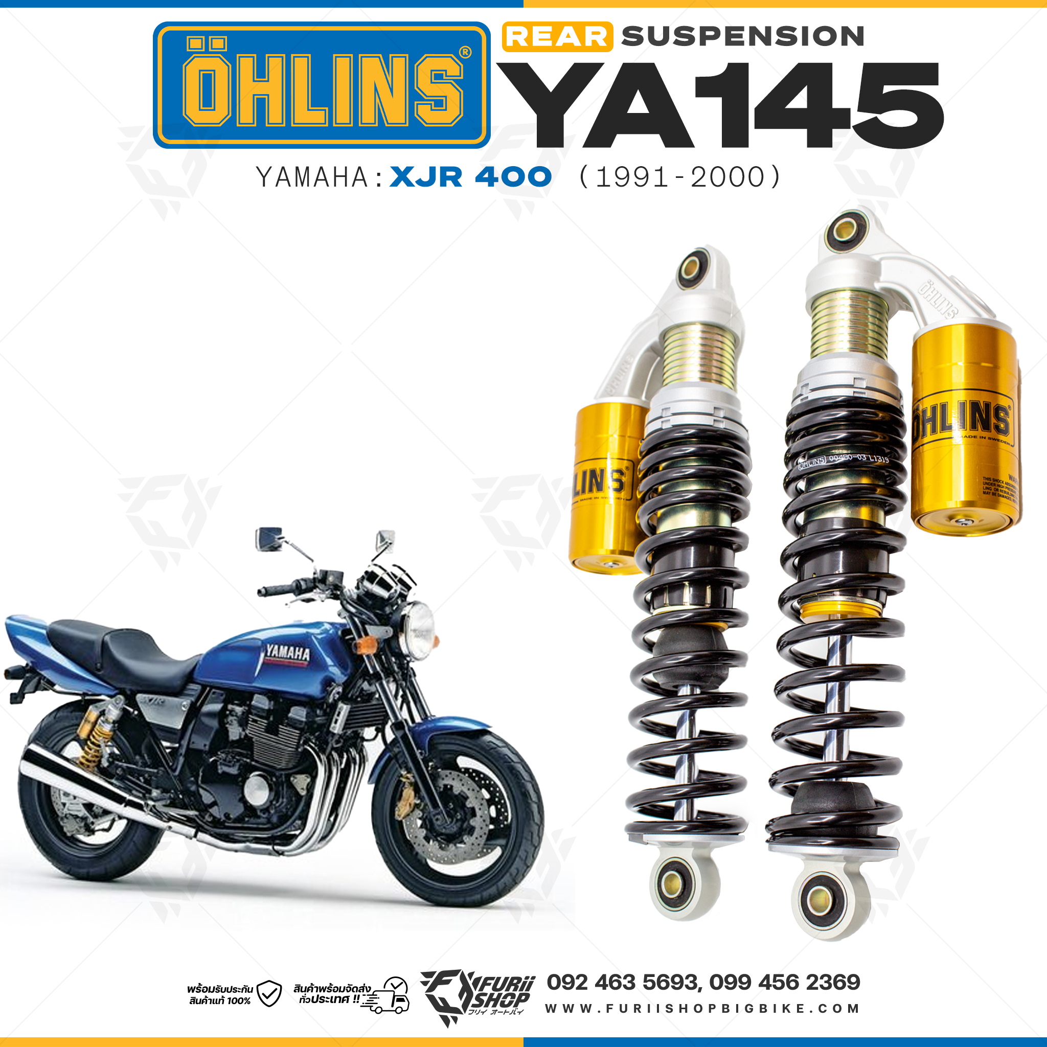 โช๊คหลังแต่ง Ohlins YA145 For Yamaha XJR 400 ปี 1991-2000