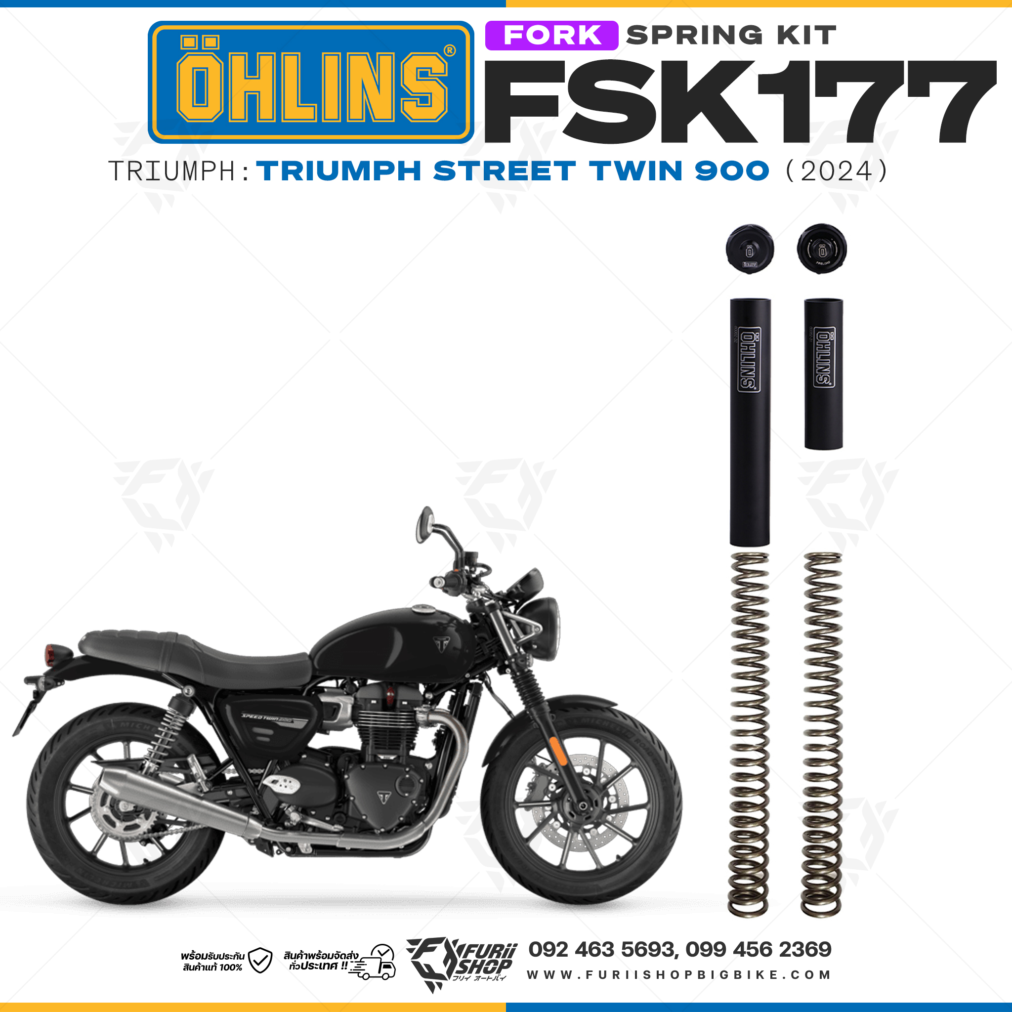 สปริงโช้คหน้า Ohlins FSK177 For Triumph Triumph Street Twin 900 2024