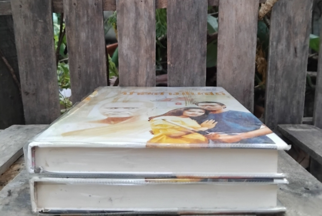 ชายสามโบสถ์ อมตะนิยายโศกนาฏกรรมของ ไม้ เมืองเดิม 2 เล่มจบ ปกแข็ง มือ1