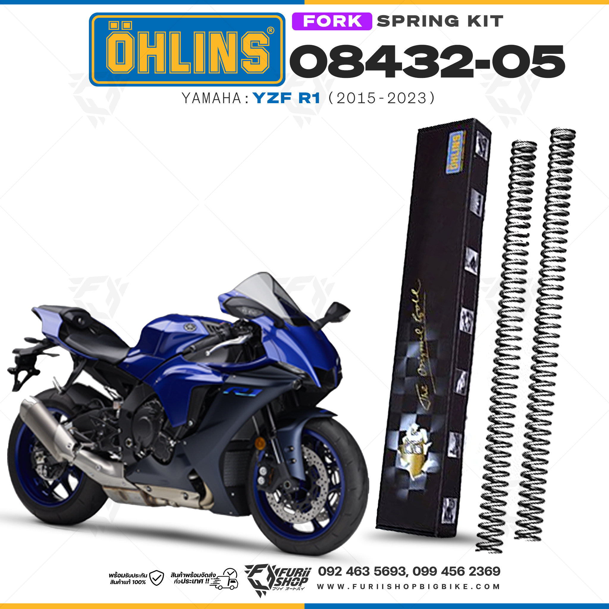 สปริงโช้คหน้า Ohlins 08432-05 For Yamaha YZF R1 2015-2023
