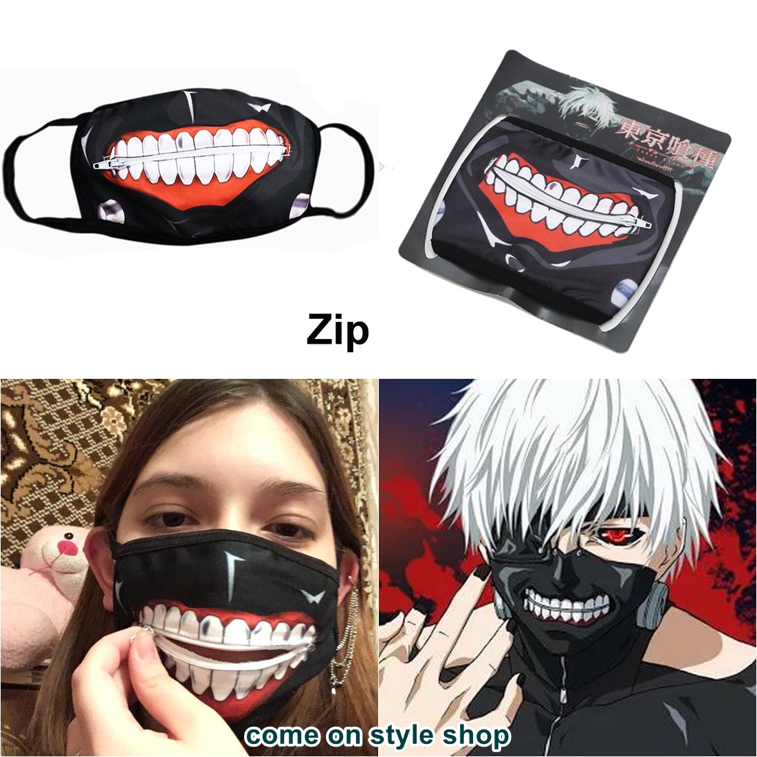 หน้ากากโตเกียว กูล Tokyo Ghoul