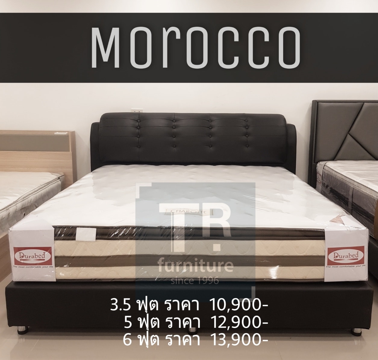 เตียงนอน รุ่น Morocco ขนาด 6 ฟุต : Lucky