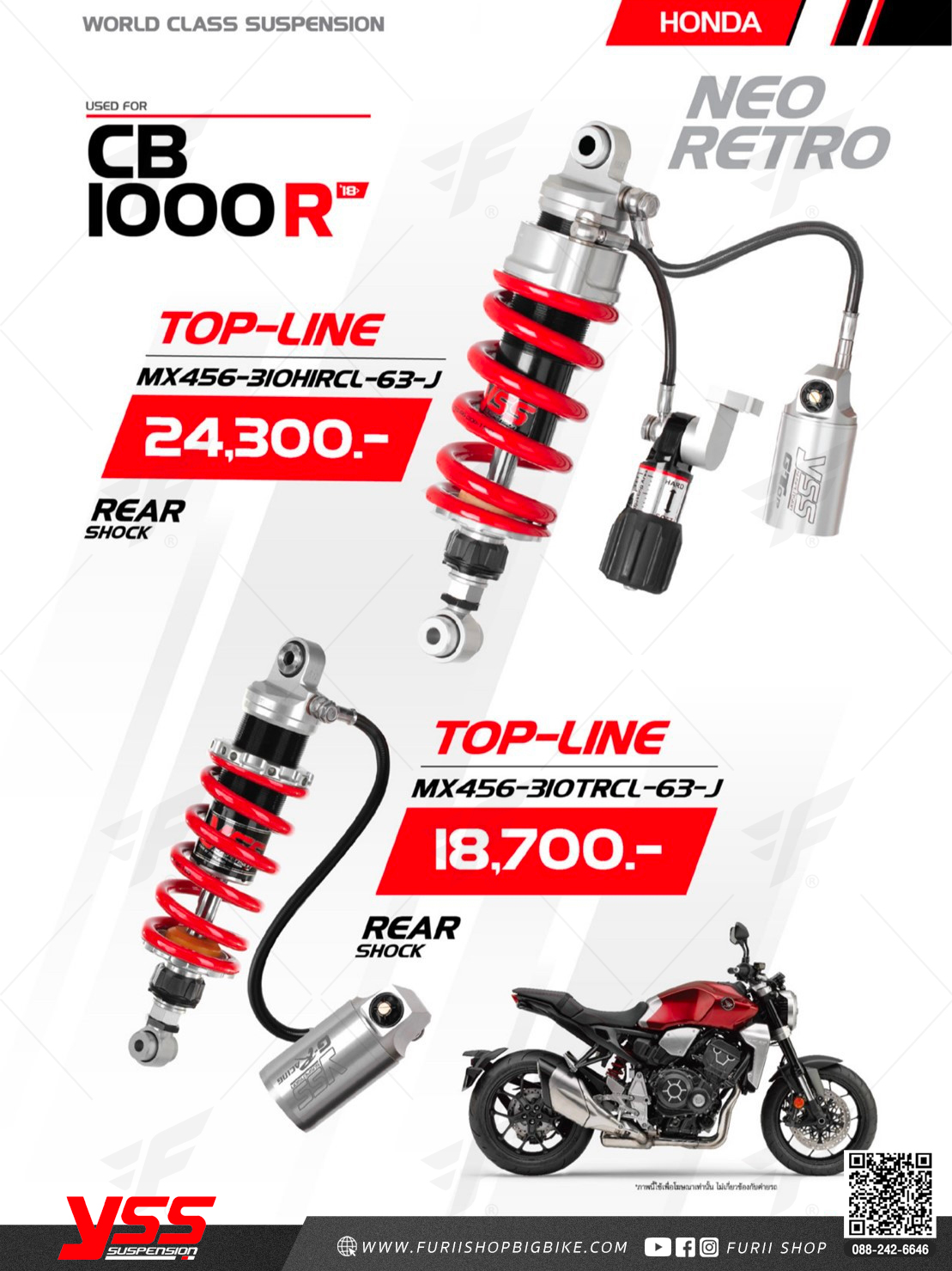 โช้คหลัง YSS For HONDA CB1000R 2018