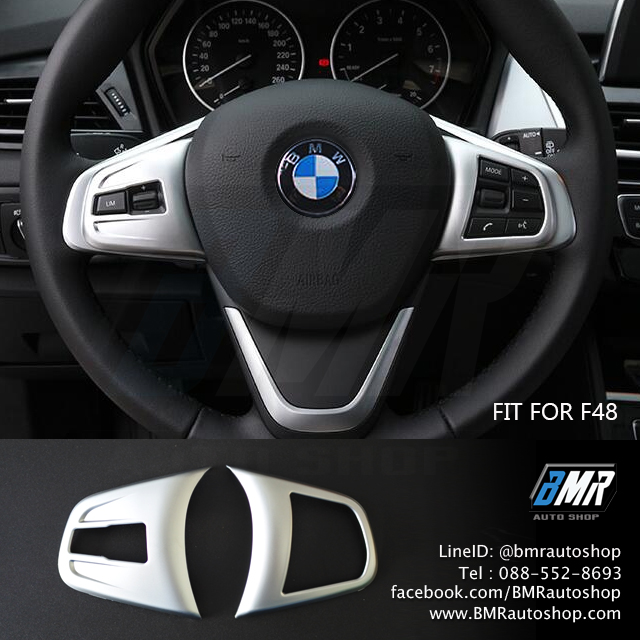 ทริมพวงมาลัย บีเอ็มดับเบิ้ลยู BMW X1 F48 IN098