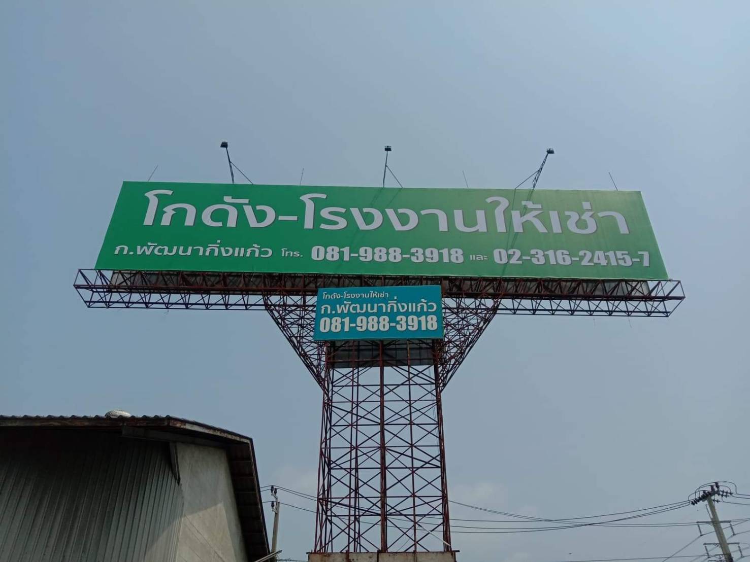 ป้ายไวนิล , ร้านทําป้ายไวนิลใกล้ฉัน , ร้านรับทําป้ายไวนิลใกล้ฉัน , ป้ายไวนิลใกล้ฉัน , ทําป้ายไวนิลใกล้ฉัน , ทําป้ายไวนิลราคา , ร้านป้ายไวนิลใกล้ฉัน , ป้ ายไวนิลราคา , รับทําป้ายไวนิลใกล้ฉัน ,ราคาป้ายไวนิล ,ร้านไวนิลใกล้ฉัน , ร้านทําไวนิลใกล้ฉัน ,ไวนิลราคา