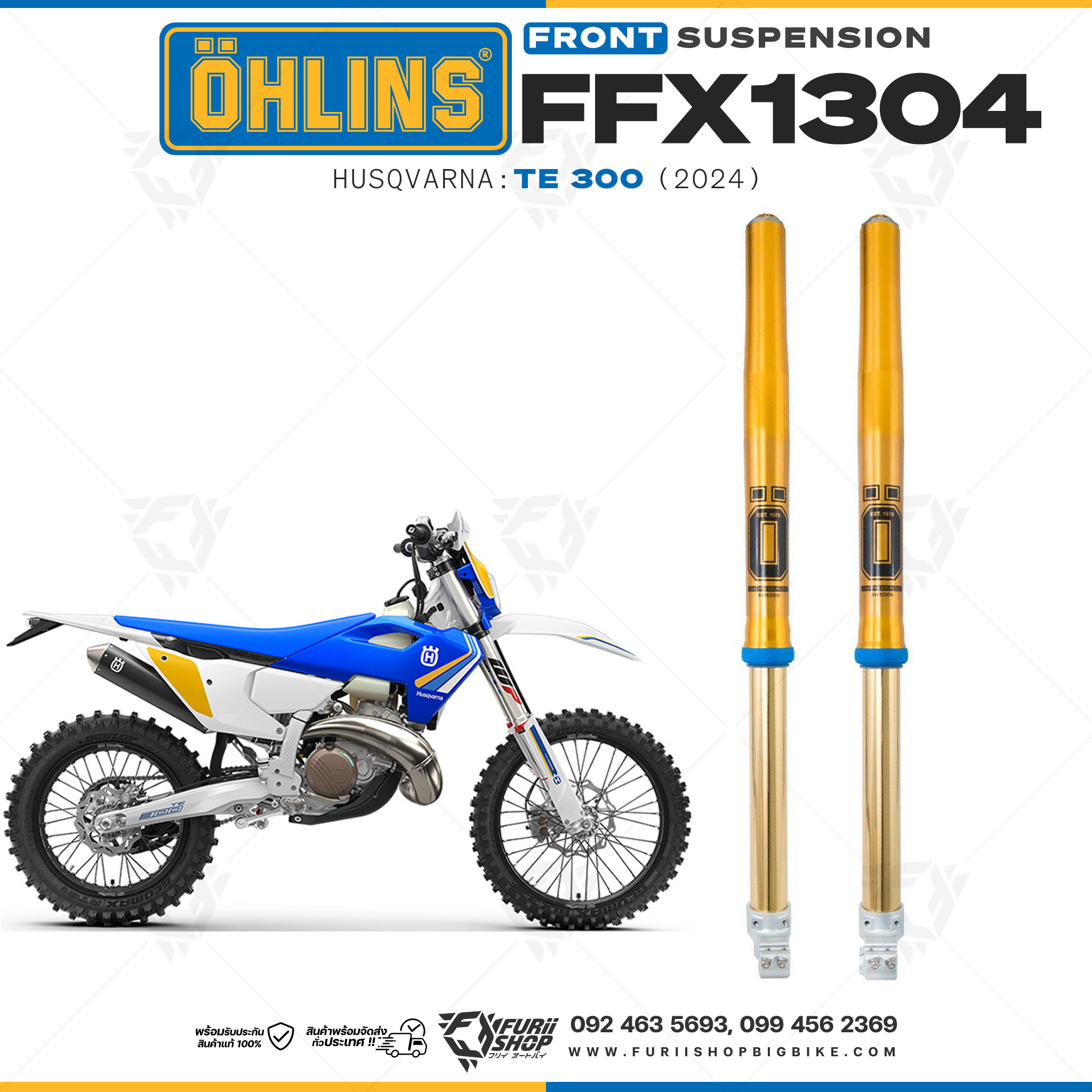 โช้คหน้า OHLINS FFX1304 FOR Husqvarna TE 300 2024