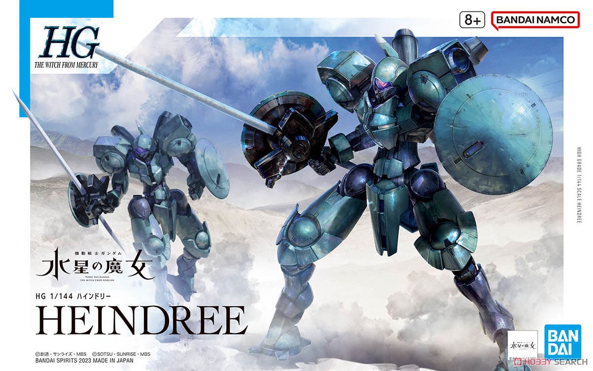 Heindree (HG) (Gundam Model Kits)