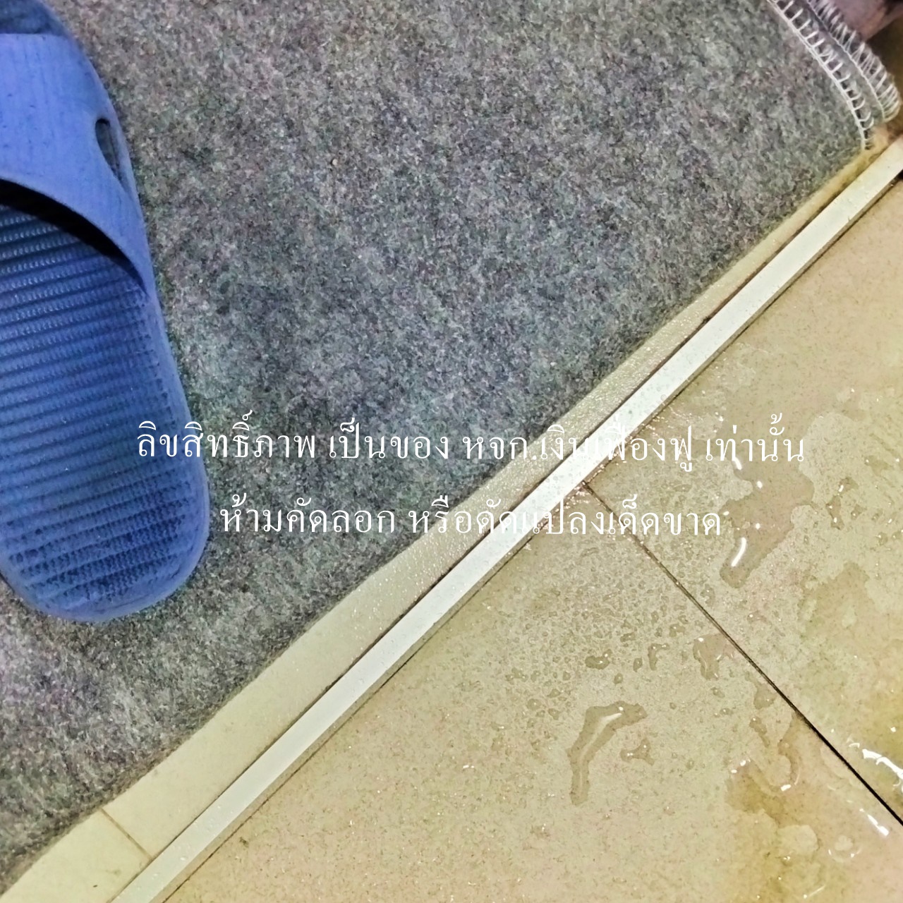 ผ้าซับน้ำ ผ้าลากน้ำ ผ้ากันกระแทก ผ้าห่มถูพื้น ขนาด 55*75 นิ้ว แพ็ค 10 ผืน