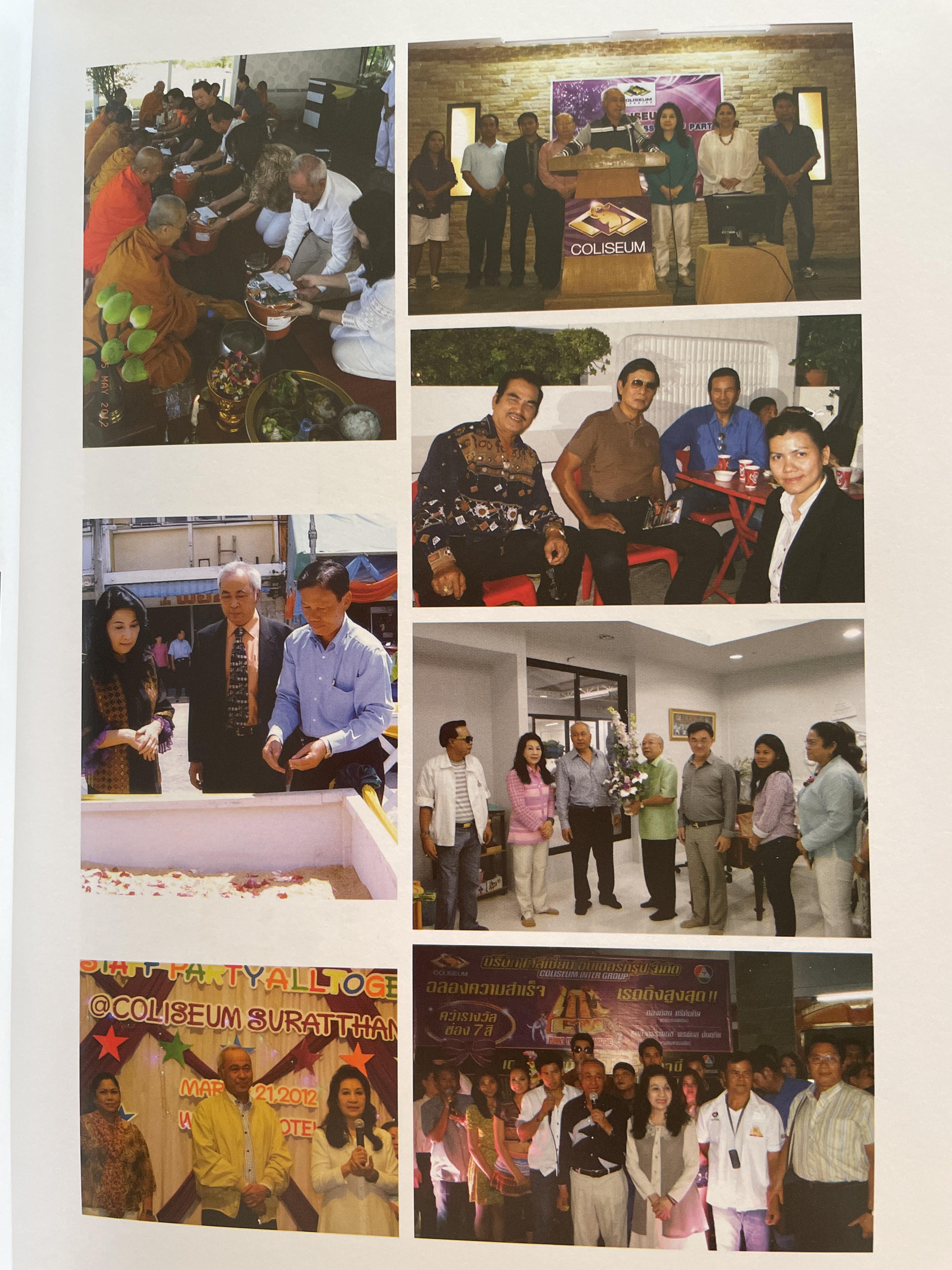 คมน์ อรรฆเดช เป็นหนังสืออนุสรณ์งานพระราชทานเพลิงศพ ดร.สมคิด เล่งอิ้ว (คมน์ อรรฆเดช) 2 กก.